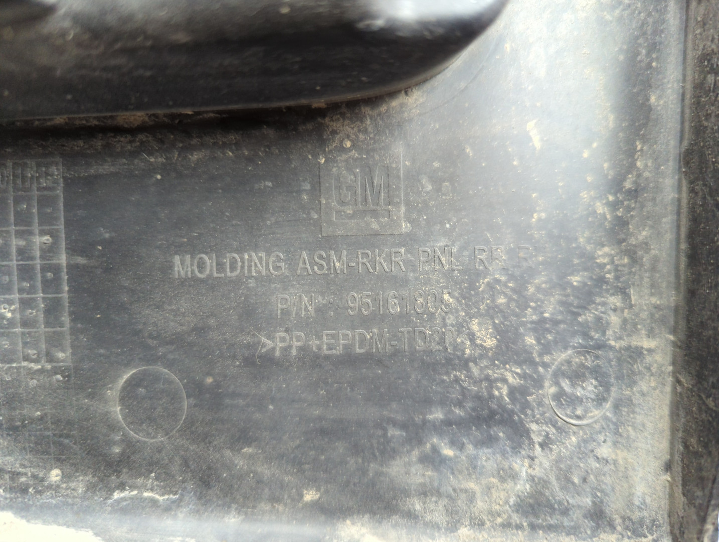 Накладка на порог