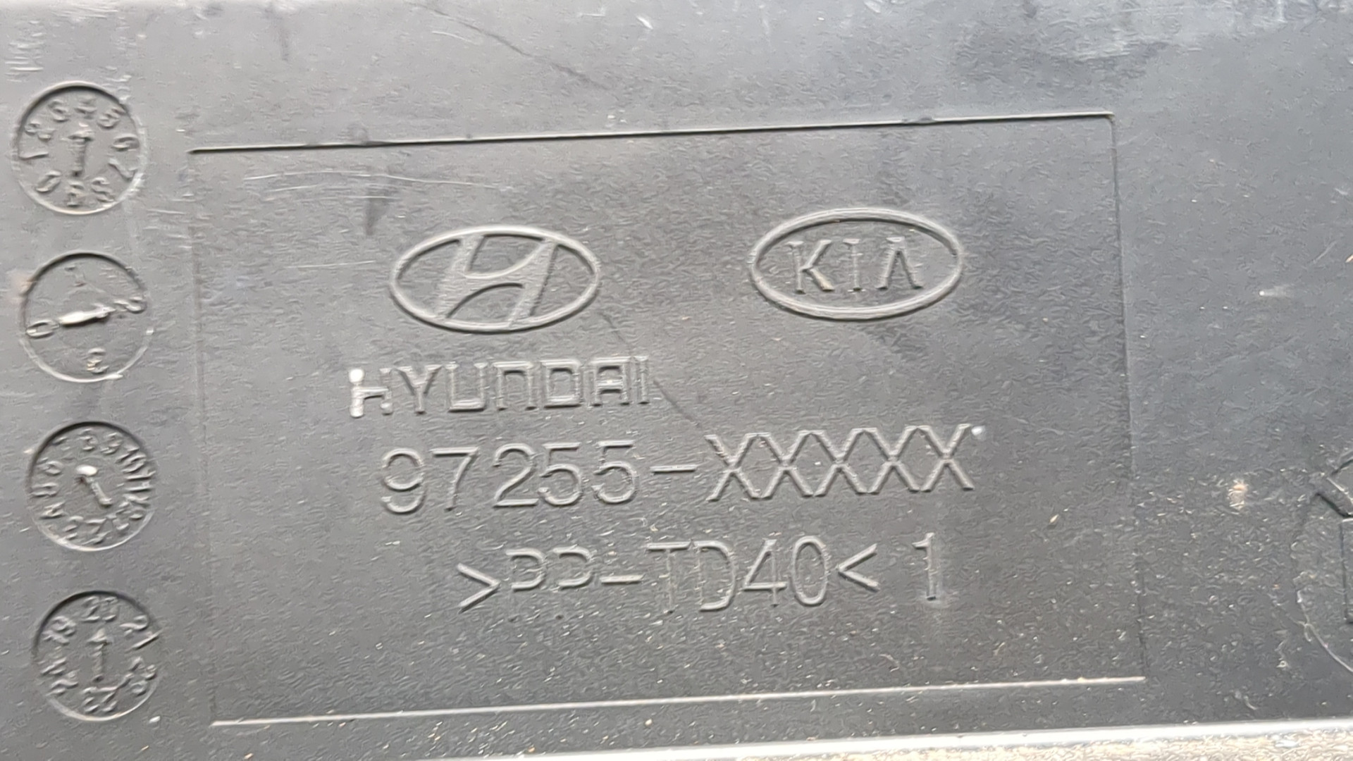 Блок управления климатической установкой