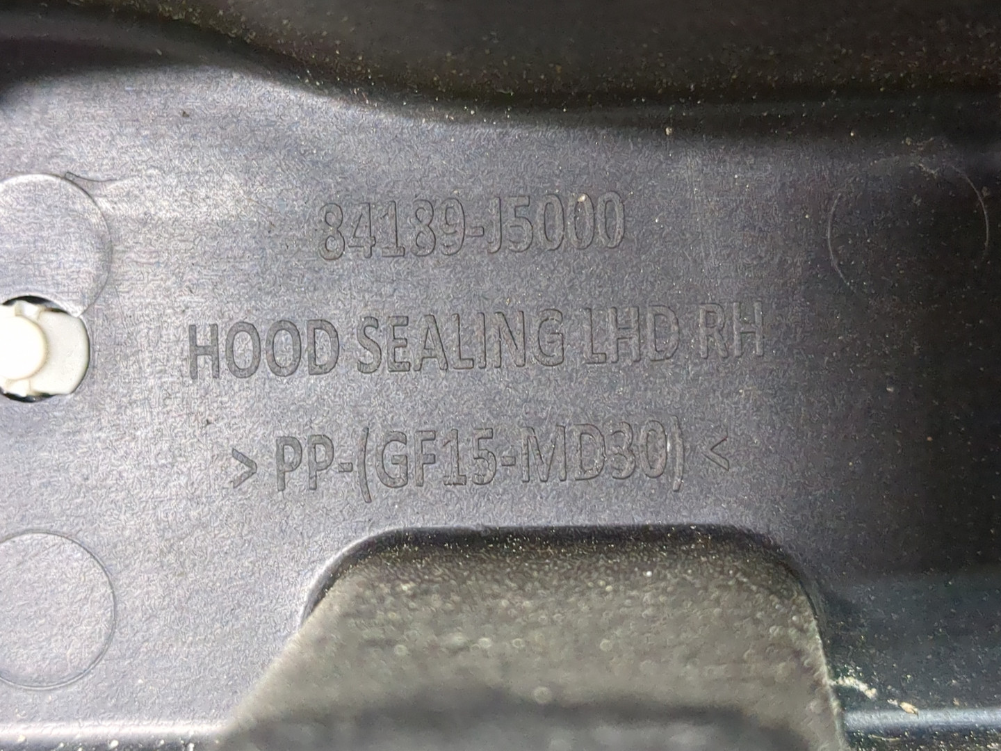 Накладка переднего крыла правого