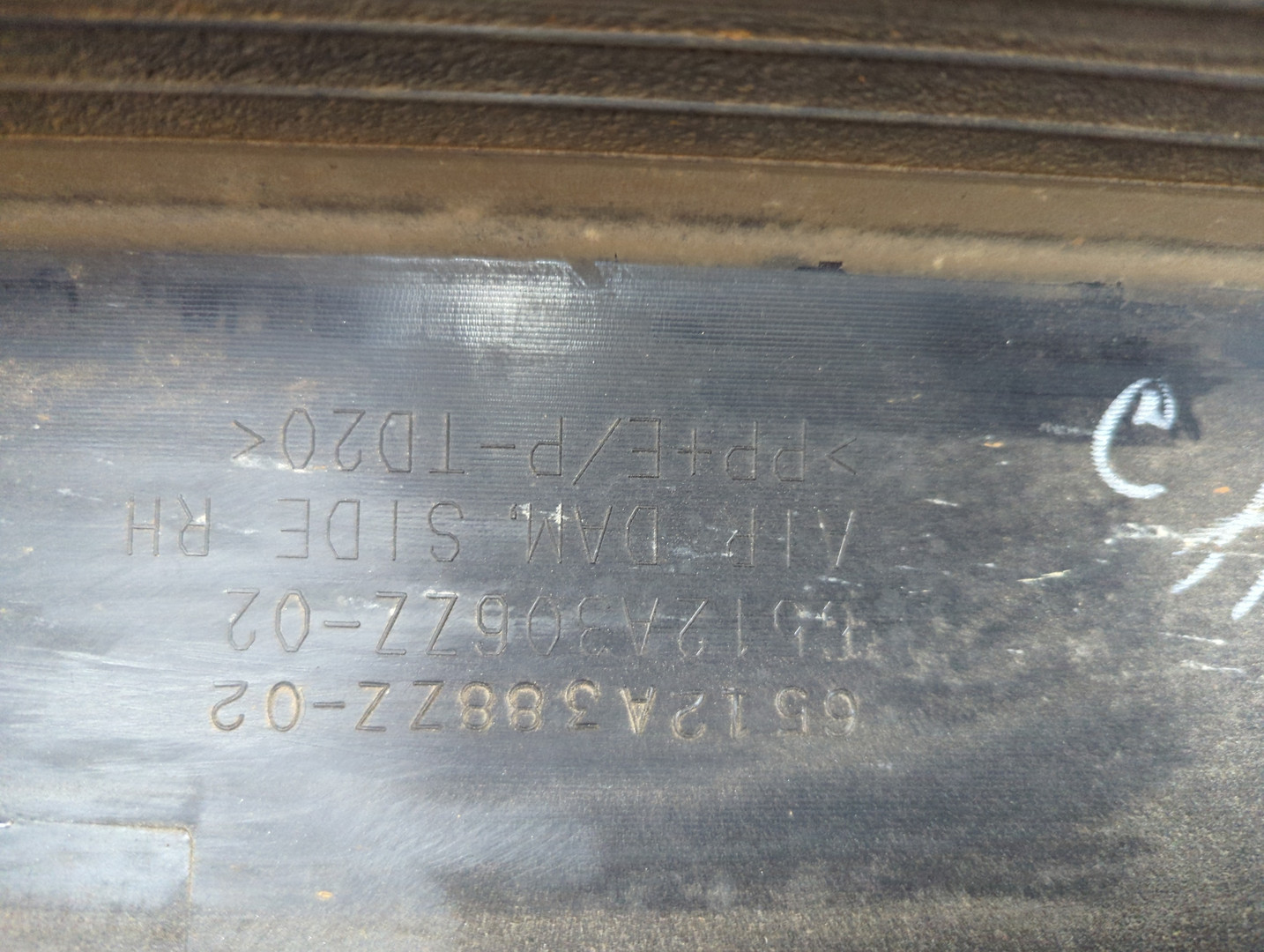 Накладка на порог