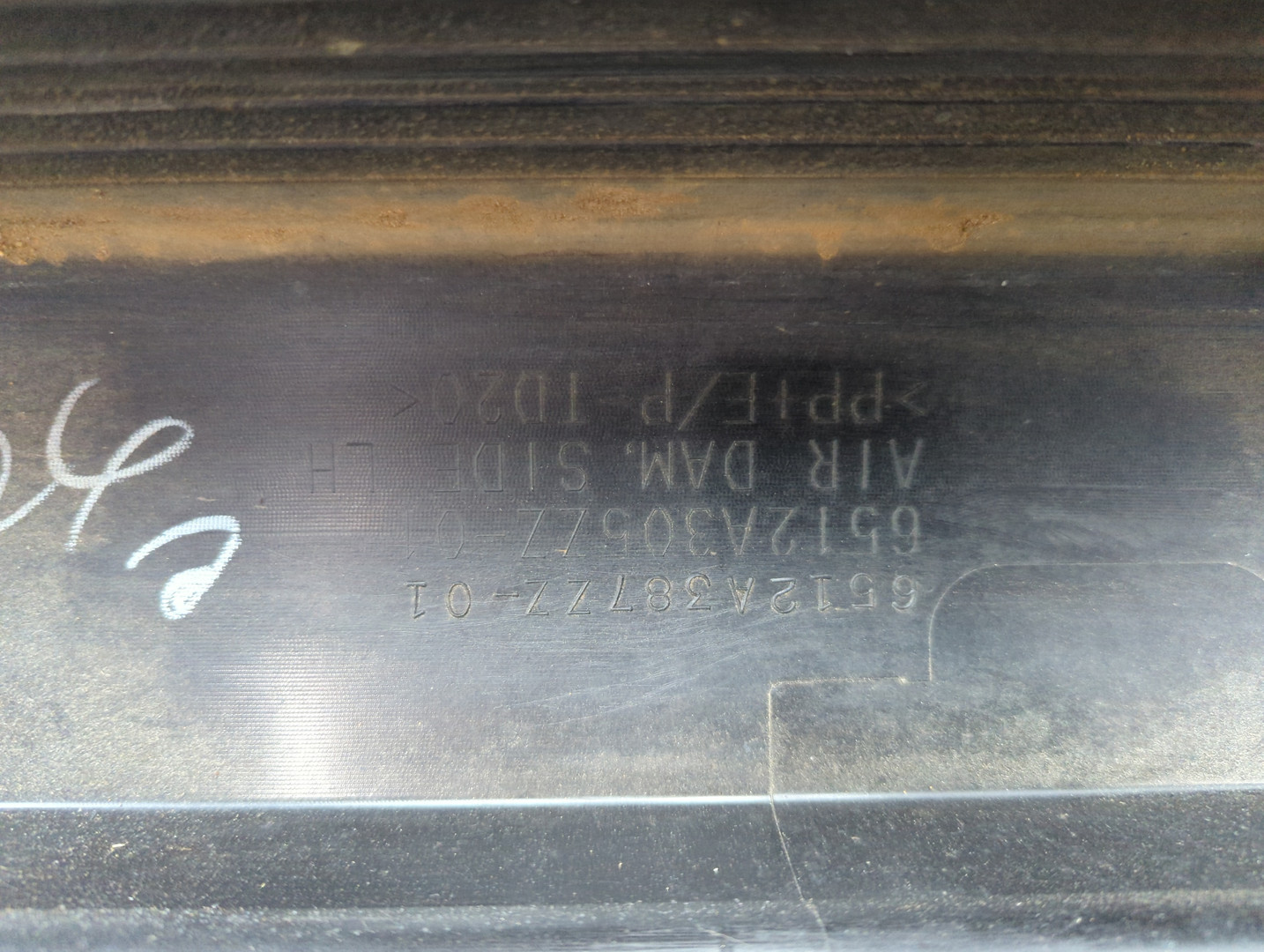 Накладка на порог