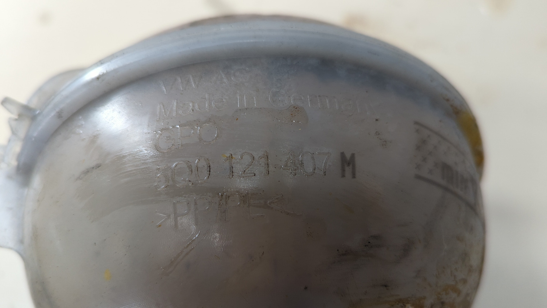 Бачок расширительный