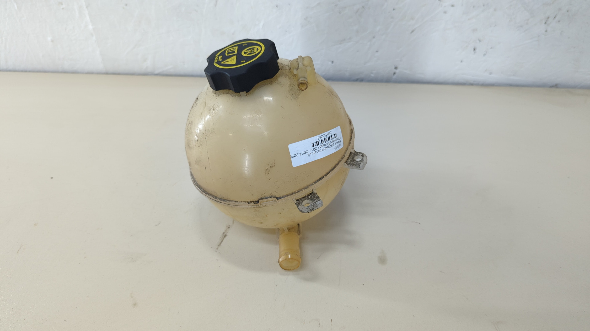 Бачок расширительный