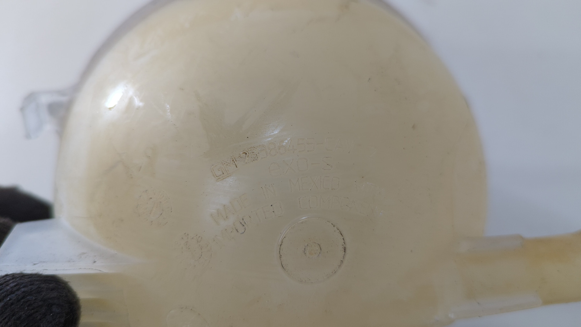 Бачок расширительный