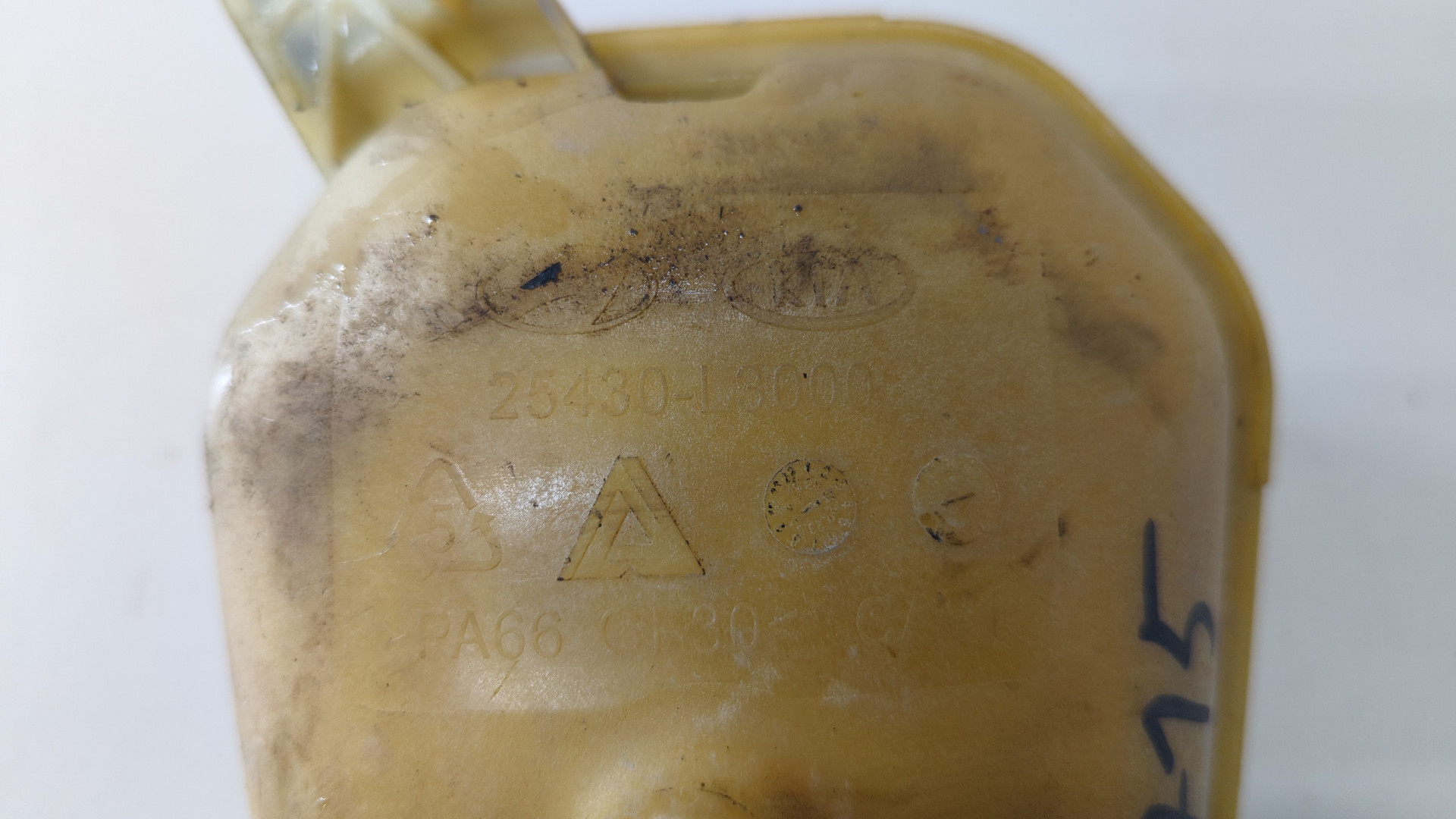 Бачок расширительный