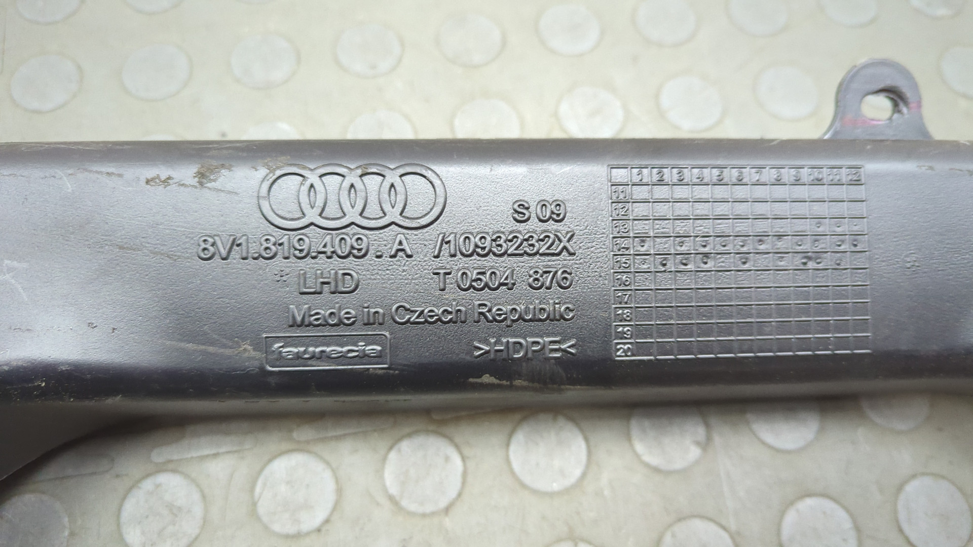 Воздуховод