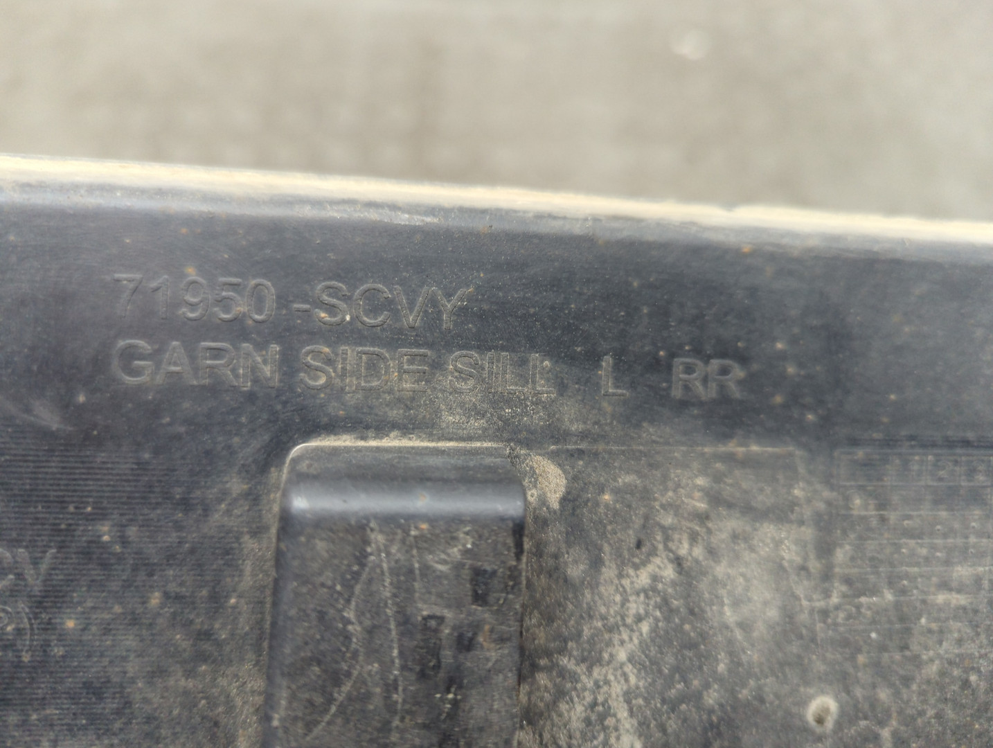 Накладка на порог