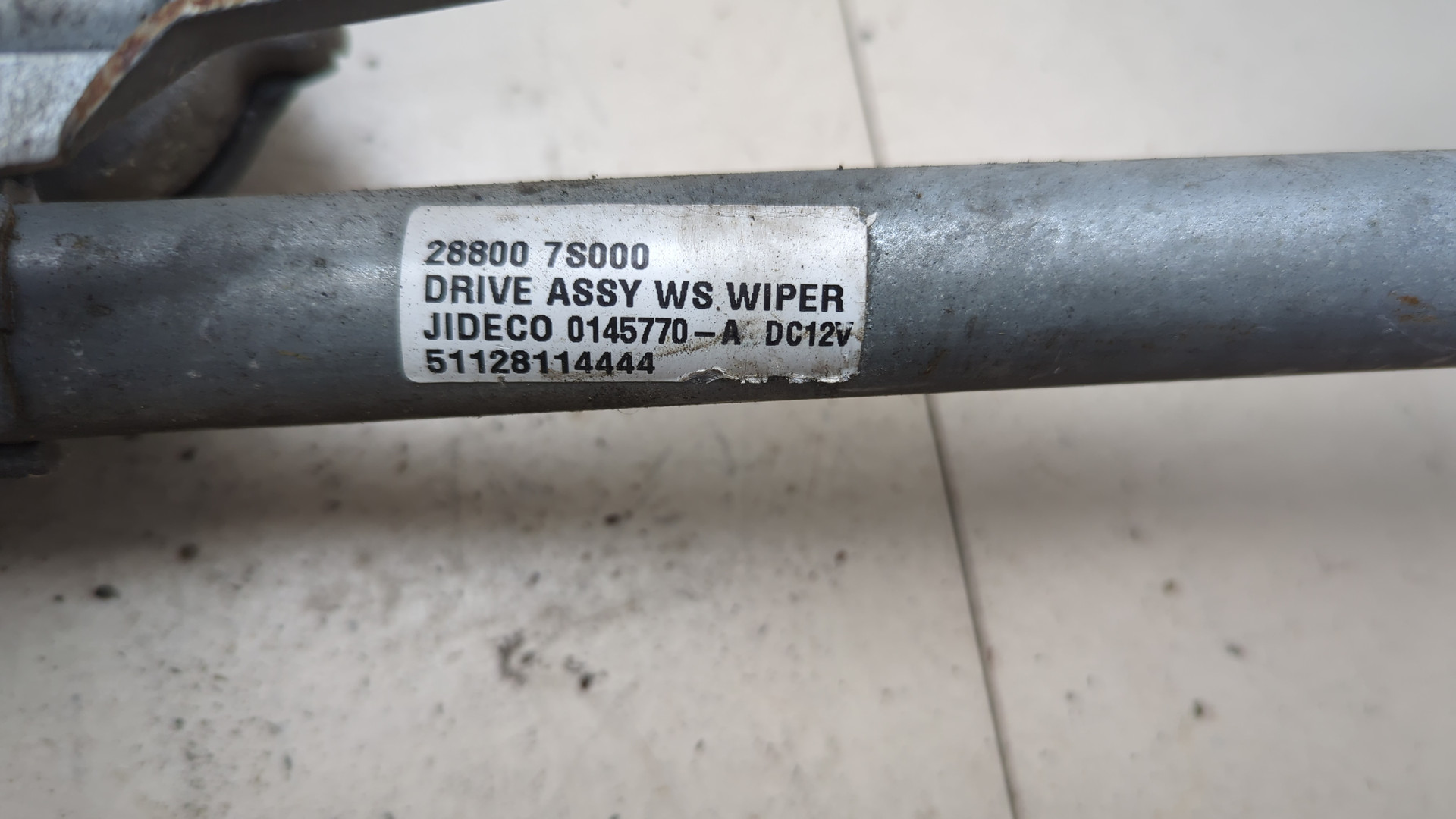 Трапеция стеклоочистителей