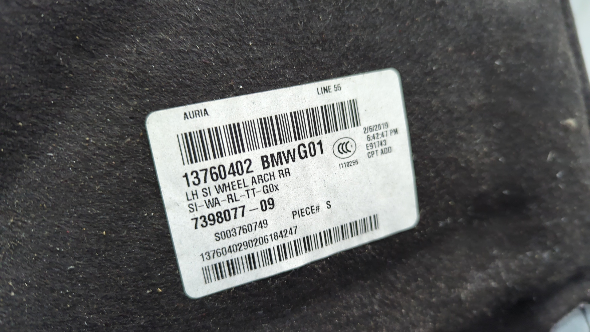 Кузовной элемент