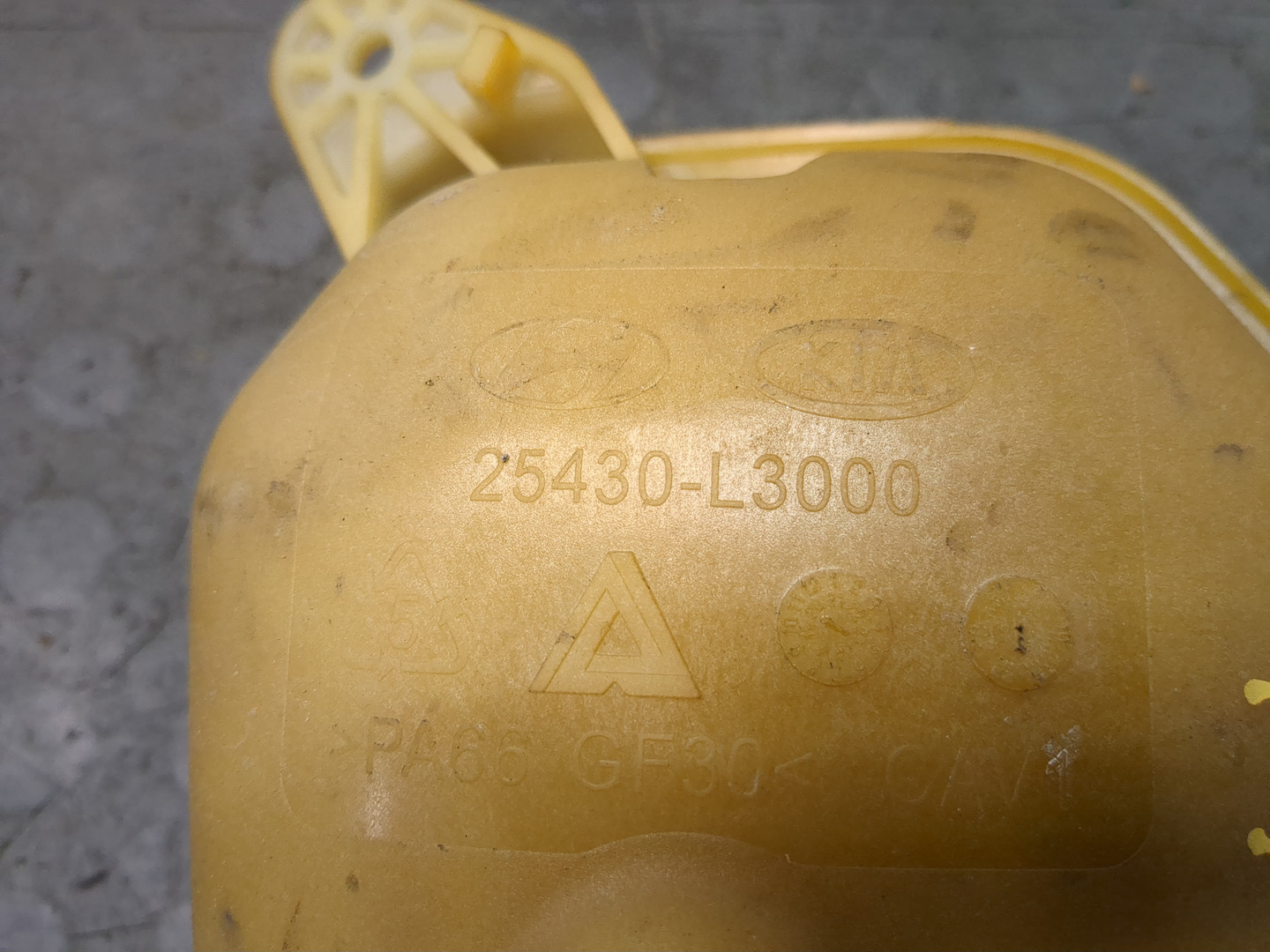 Бачок расширительный