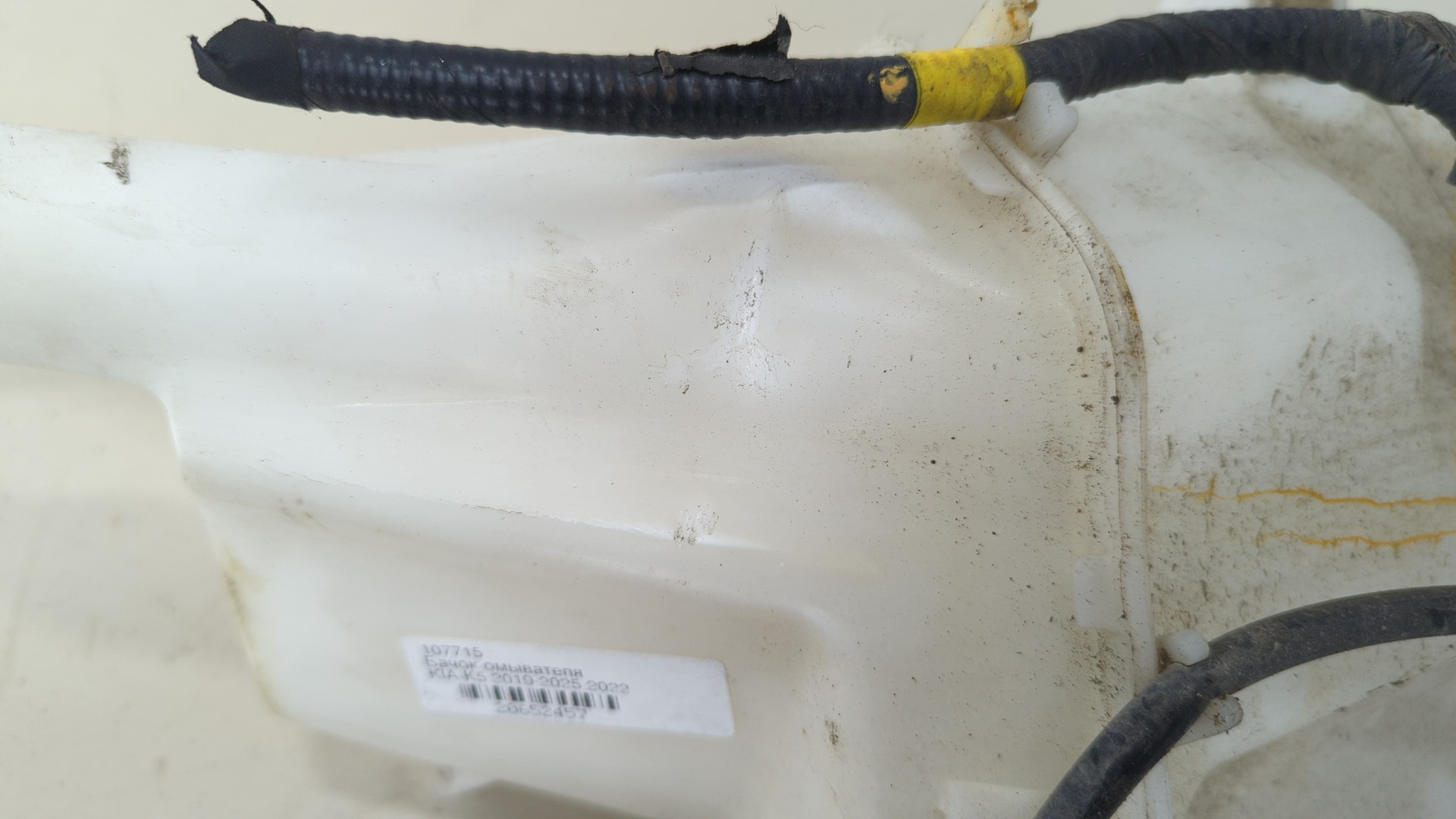 Бачок омывателя лобового стекла