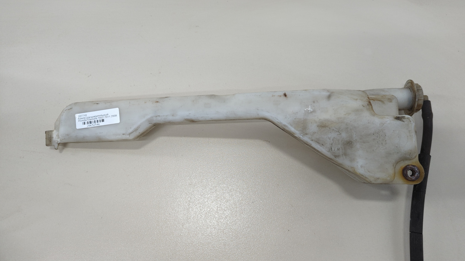 Бачок омывателя лобового стекла