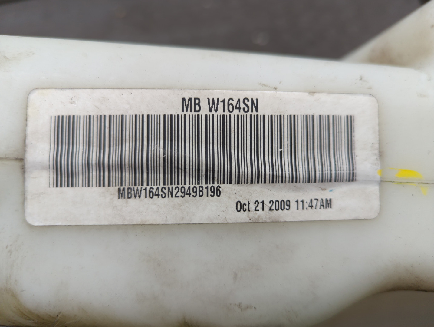 Бачок омывателя лобового стекла