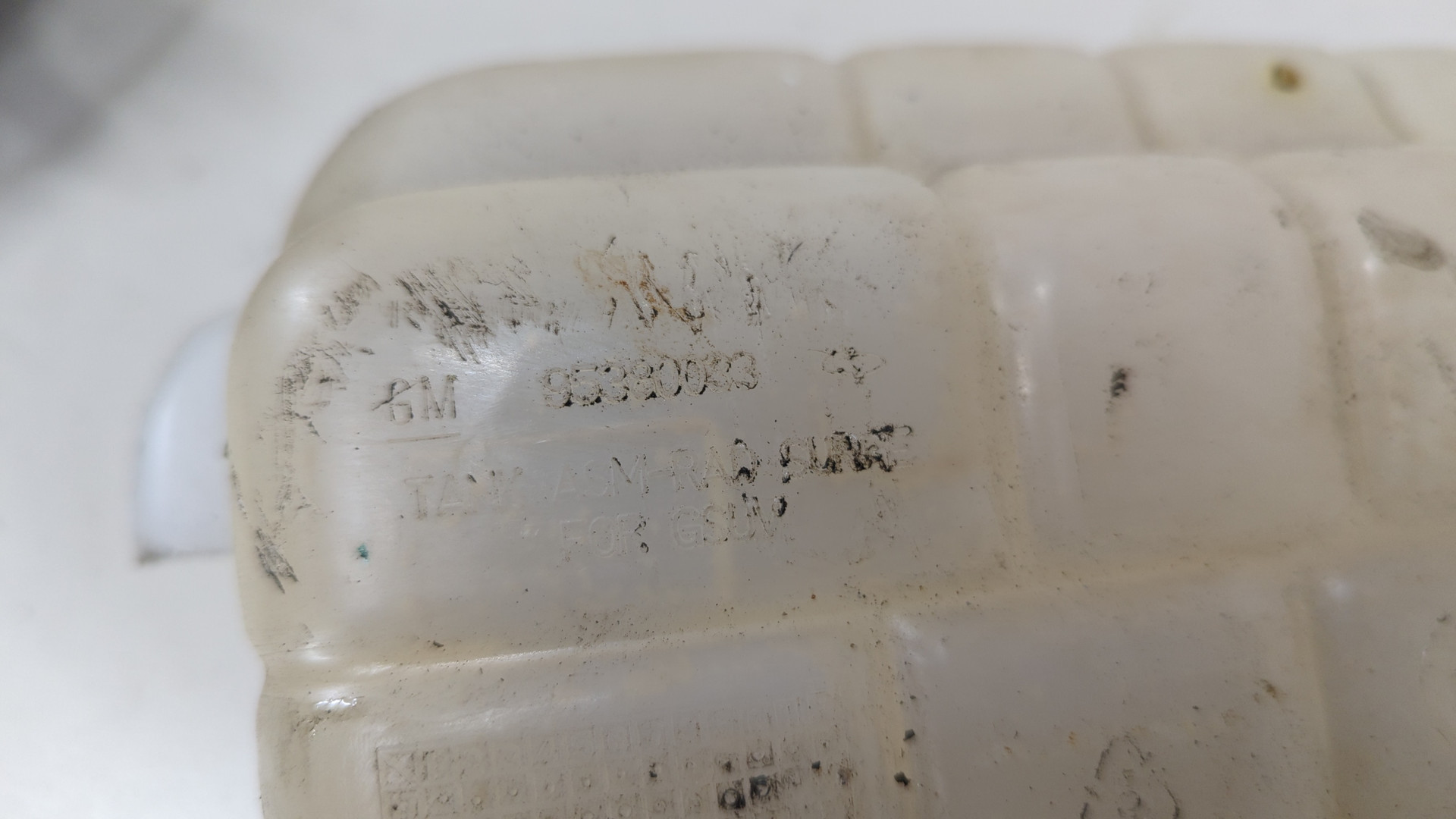 Бачок расширительный