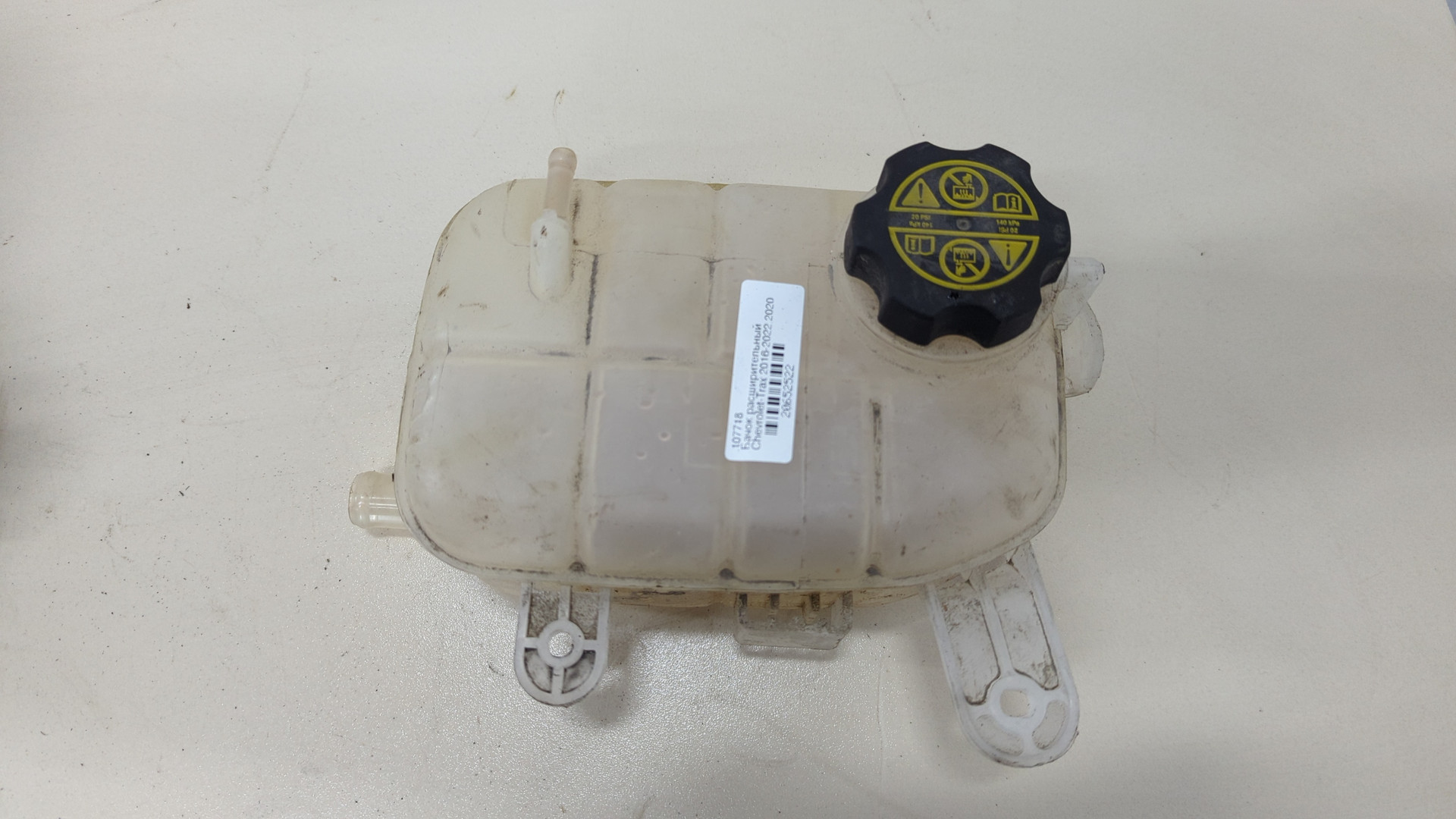 Бачок расширительный