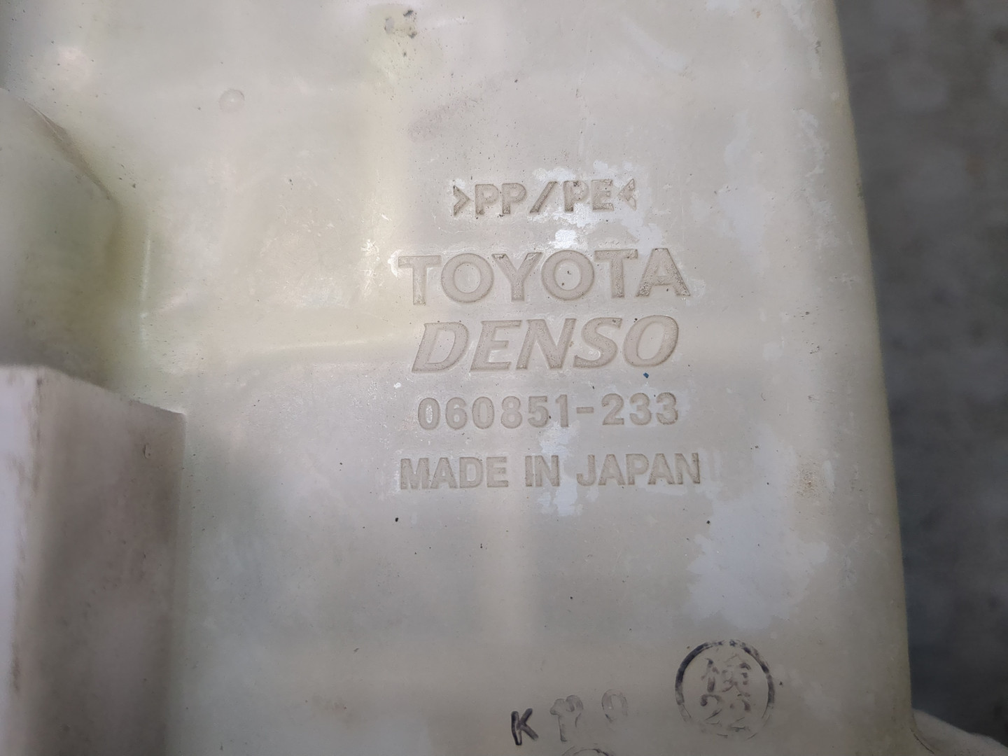 Бачок омывателя лобового стекла