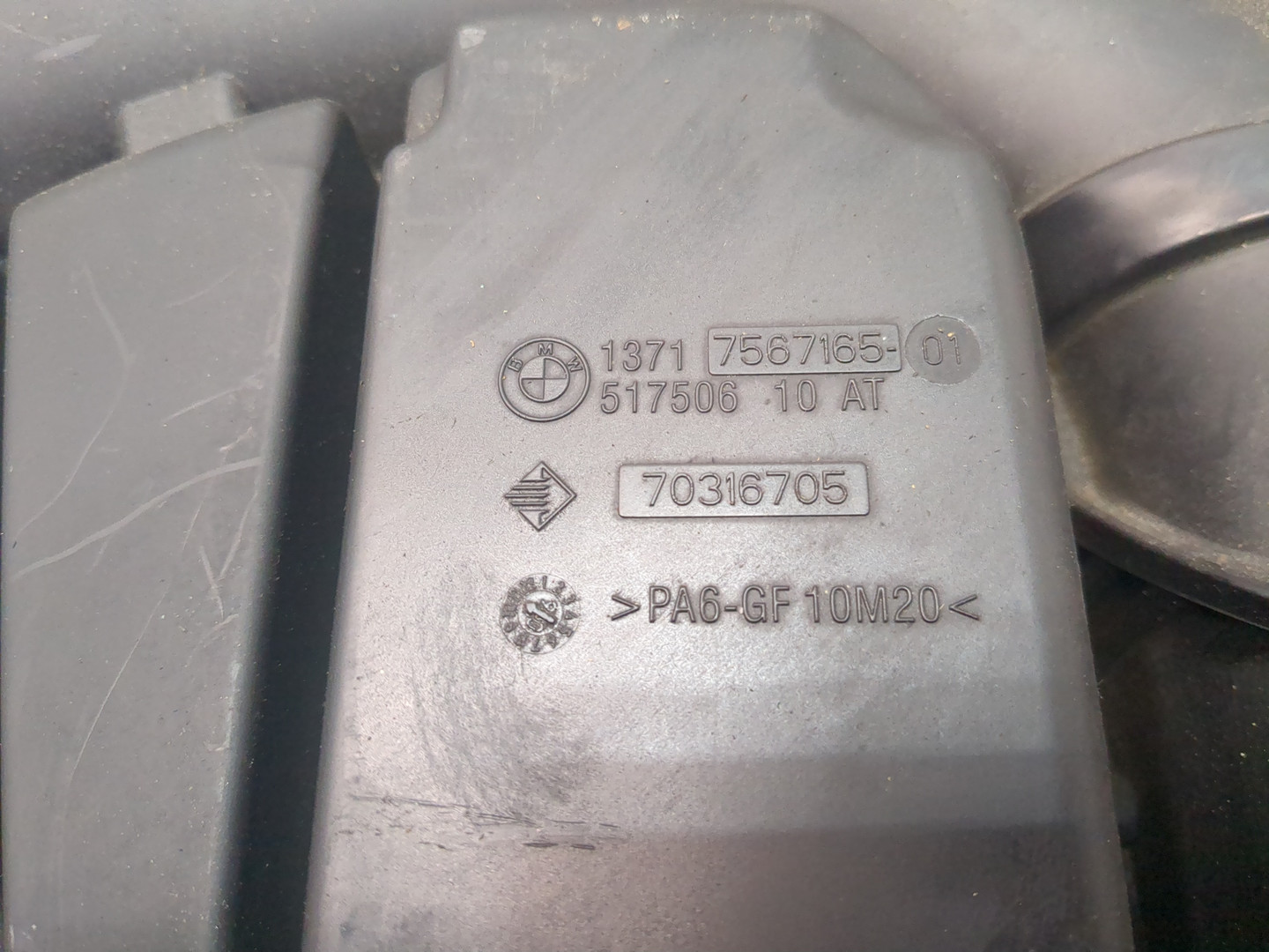 Воздухозаборник (внутри)