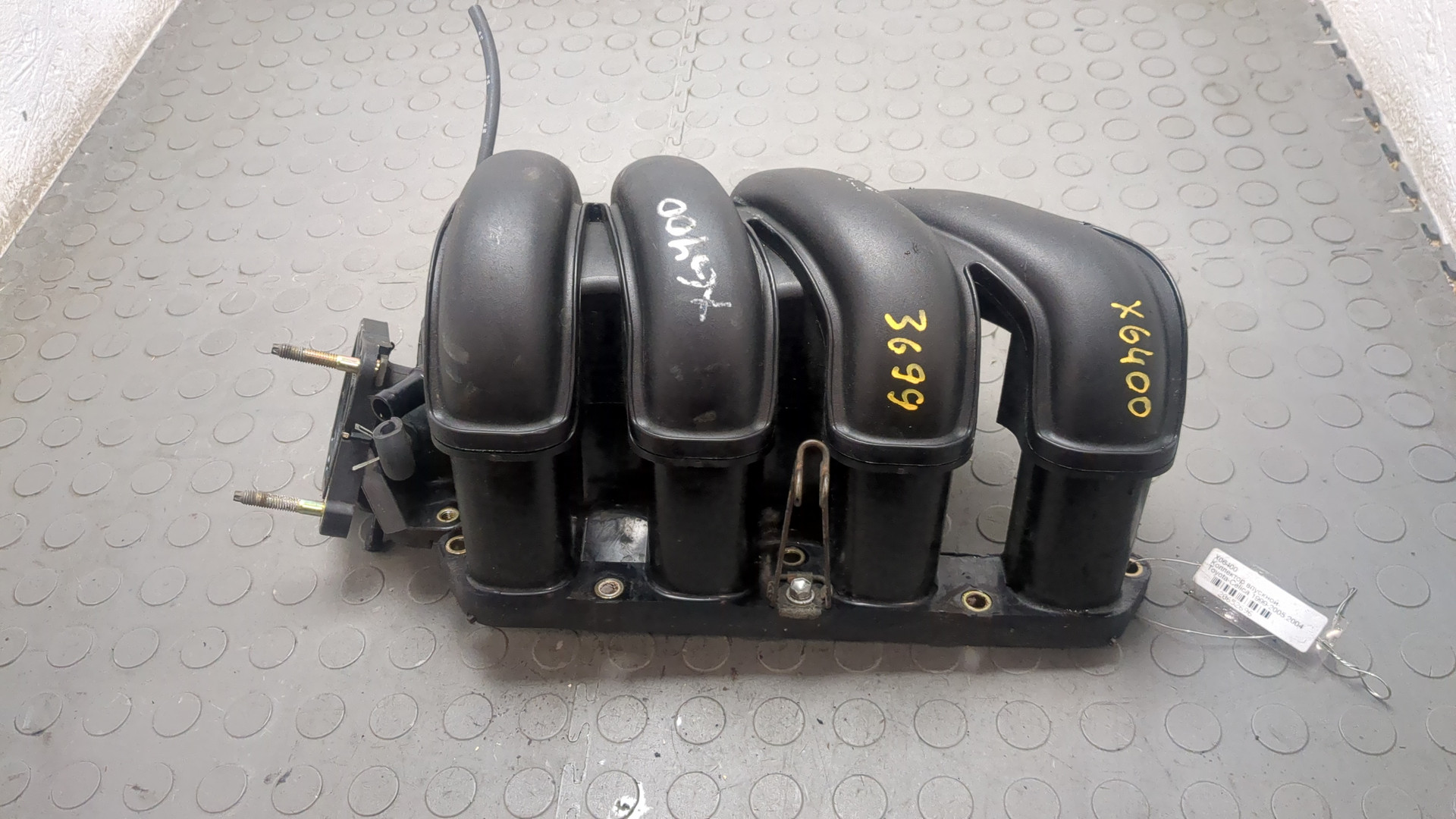 Коллектор впускной