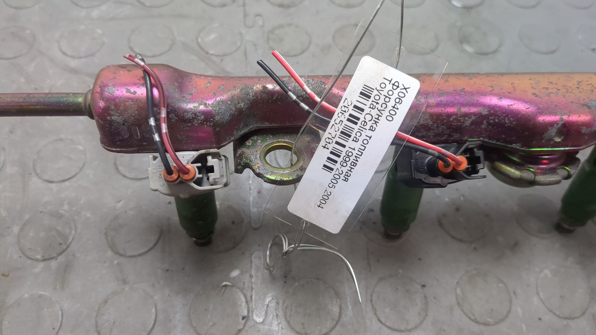 Форсунка дизельная электрическая