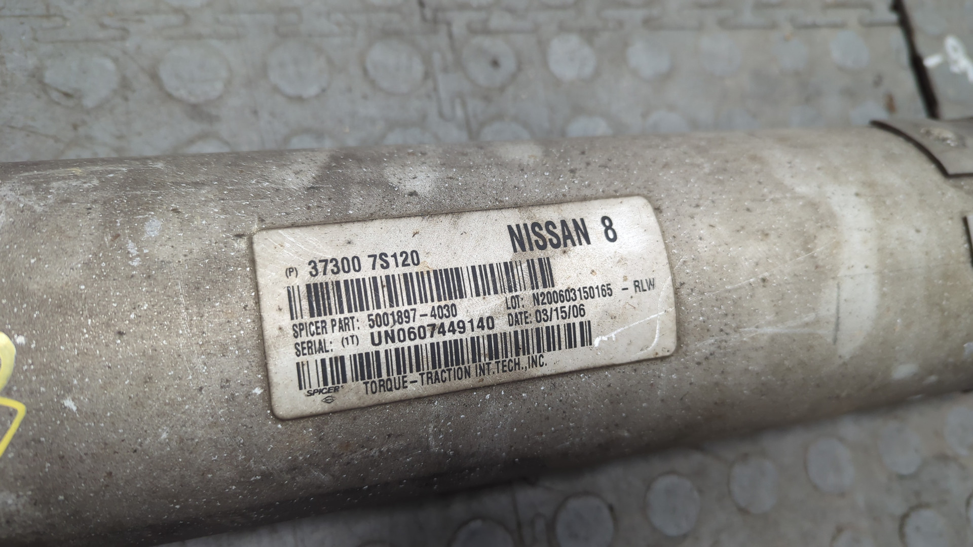 Вал карданный задний