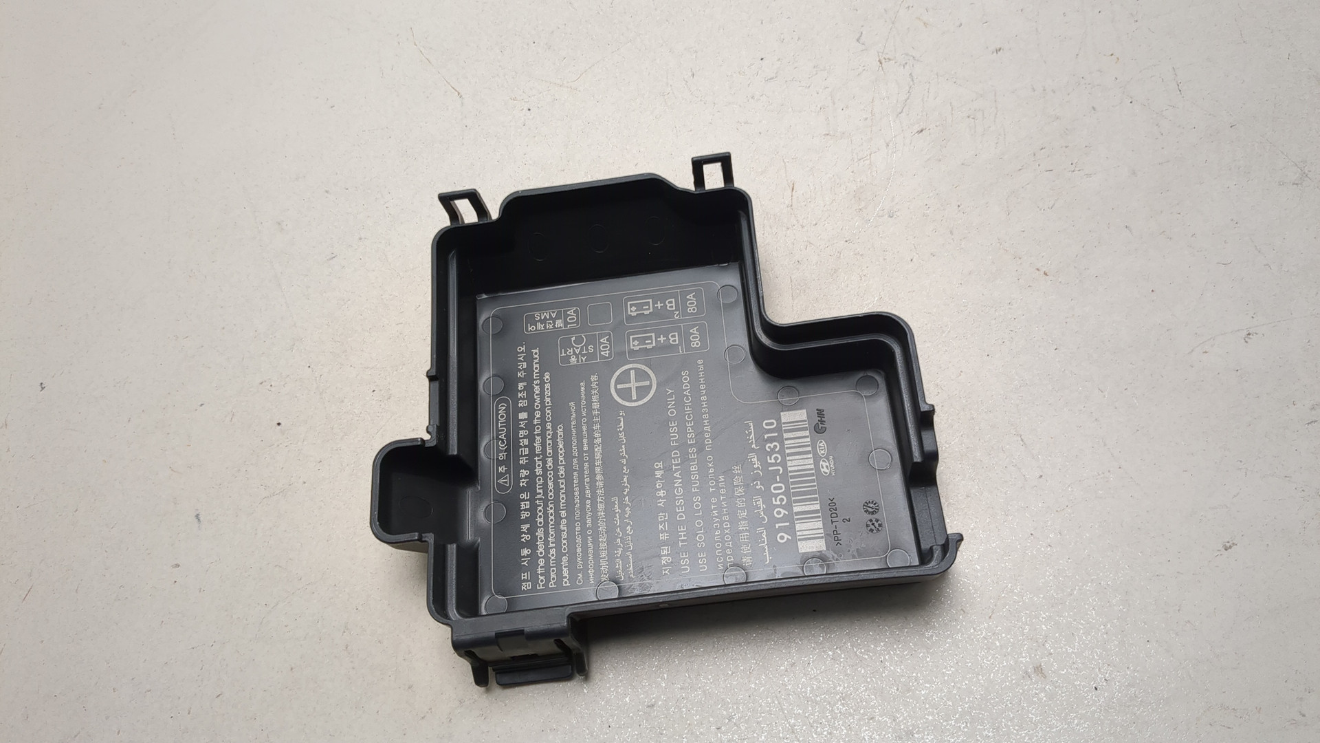 Корпус блока предохранителей