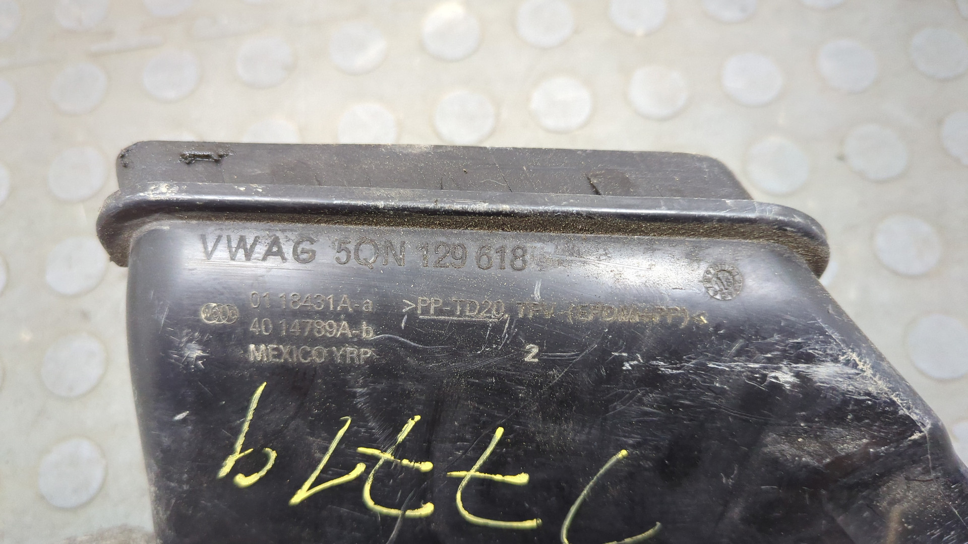 Воздуховод