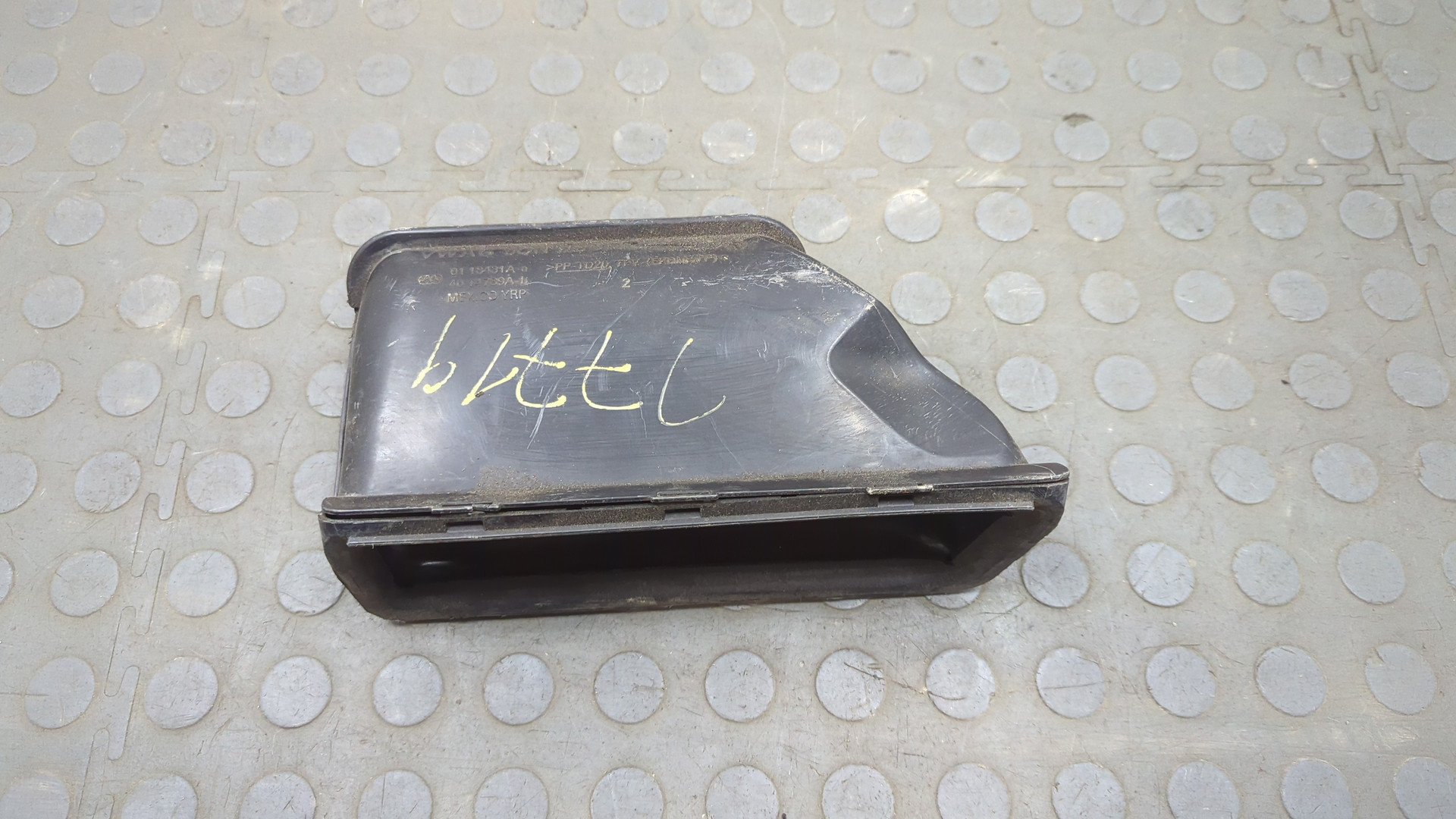 Воздуховод