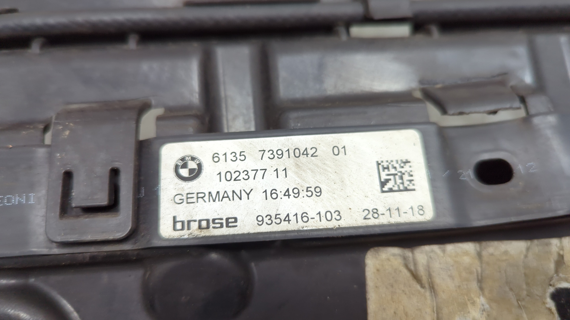 Усилитель заднего бампера