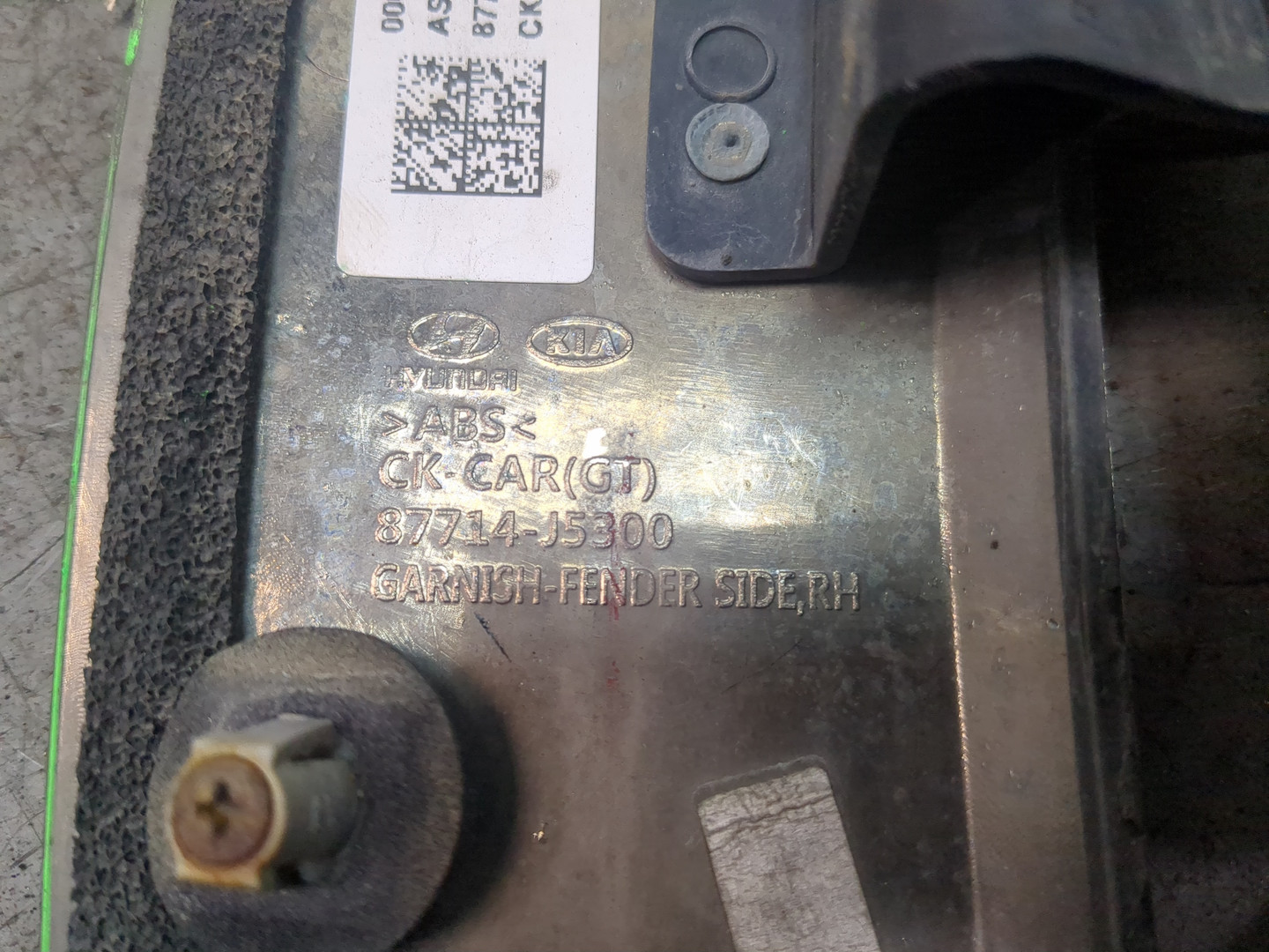 Накладка переднего крыла правого