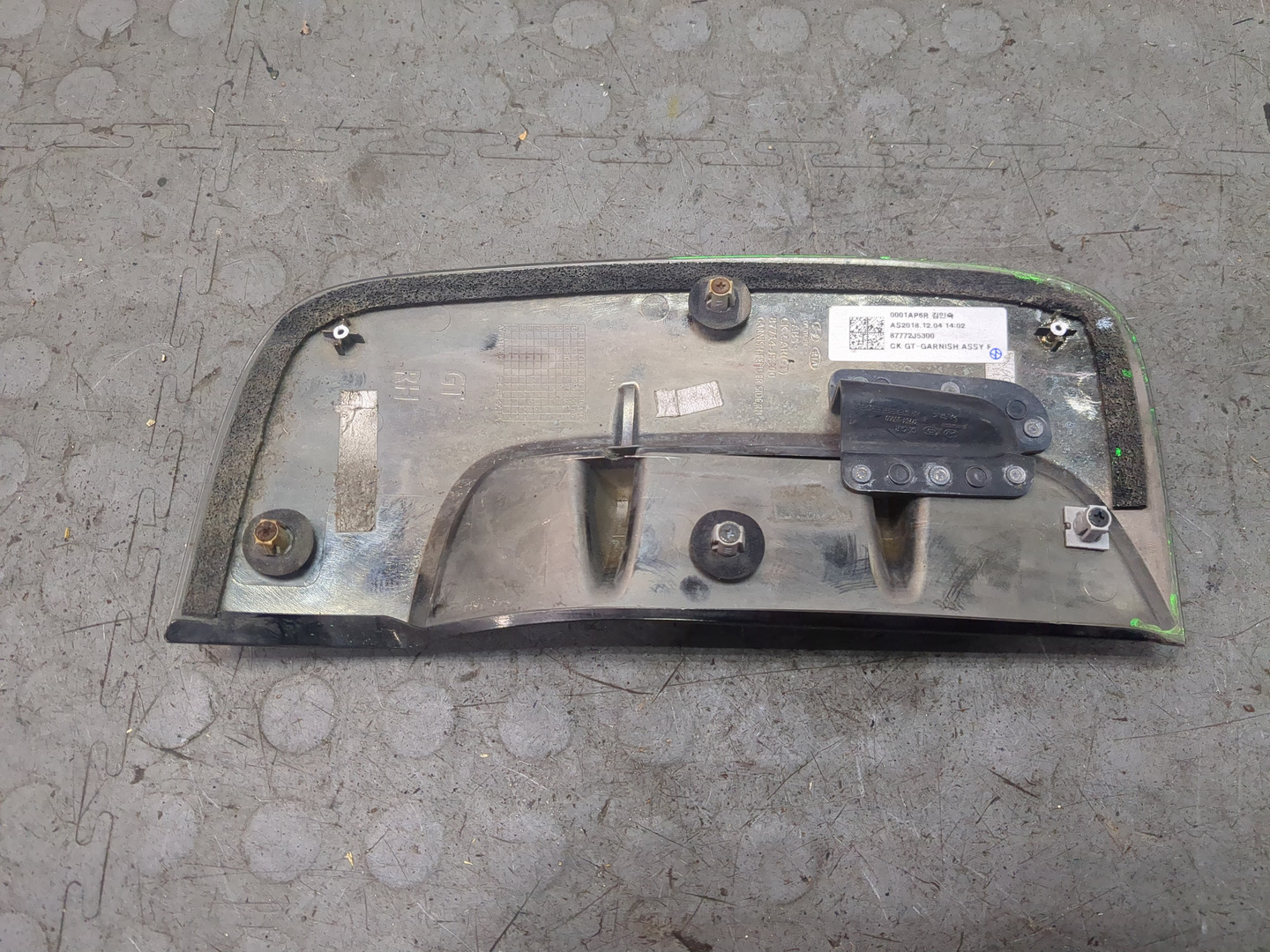 Накладка переднего крыла правого