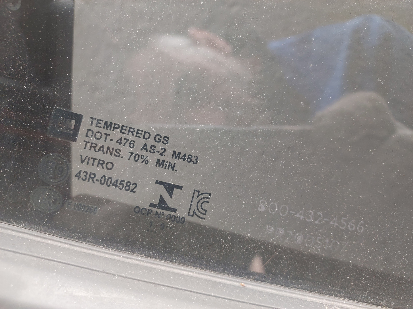 Дверь передняя правая