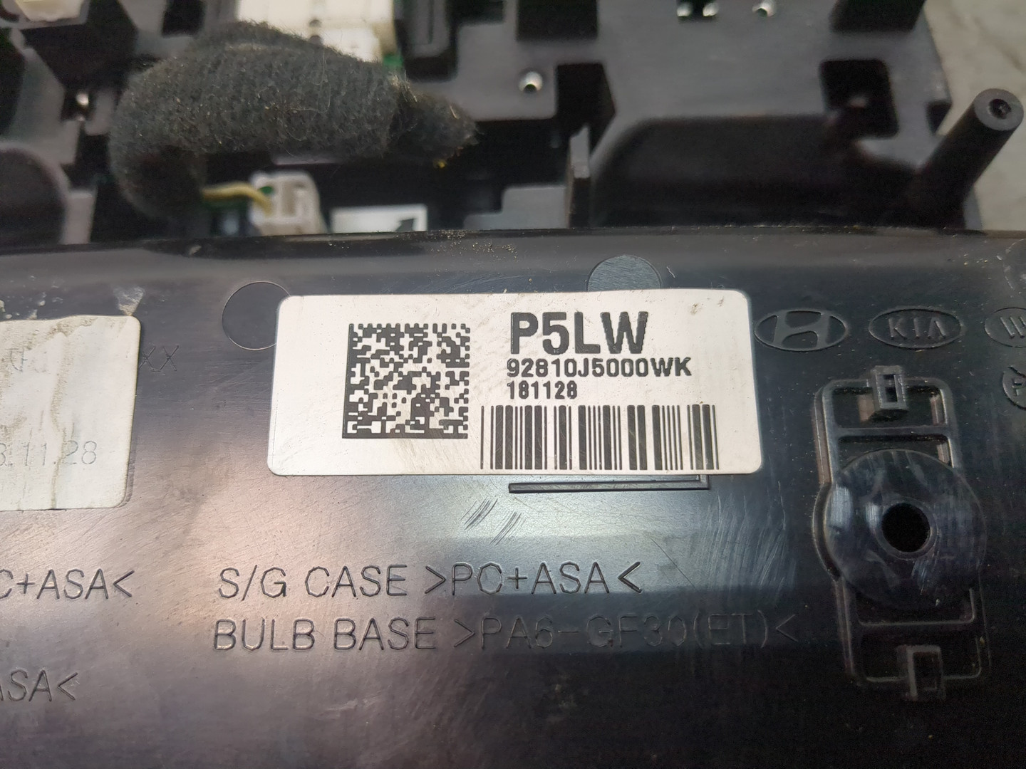 Плафон салонный