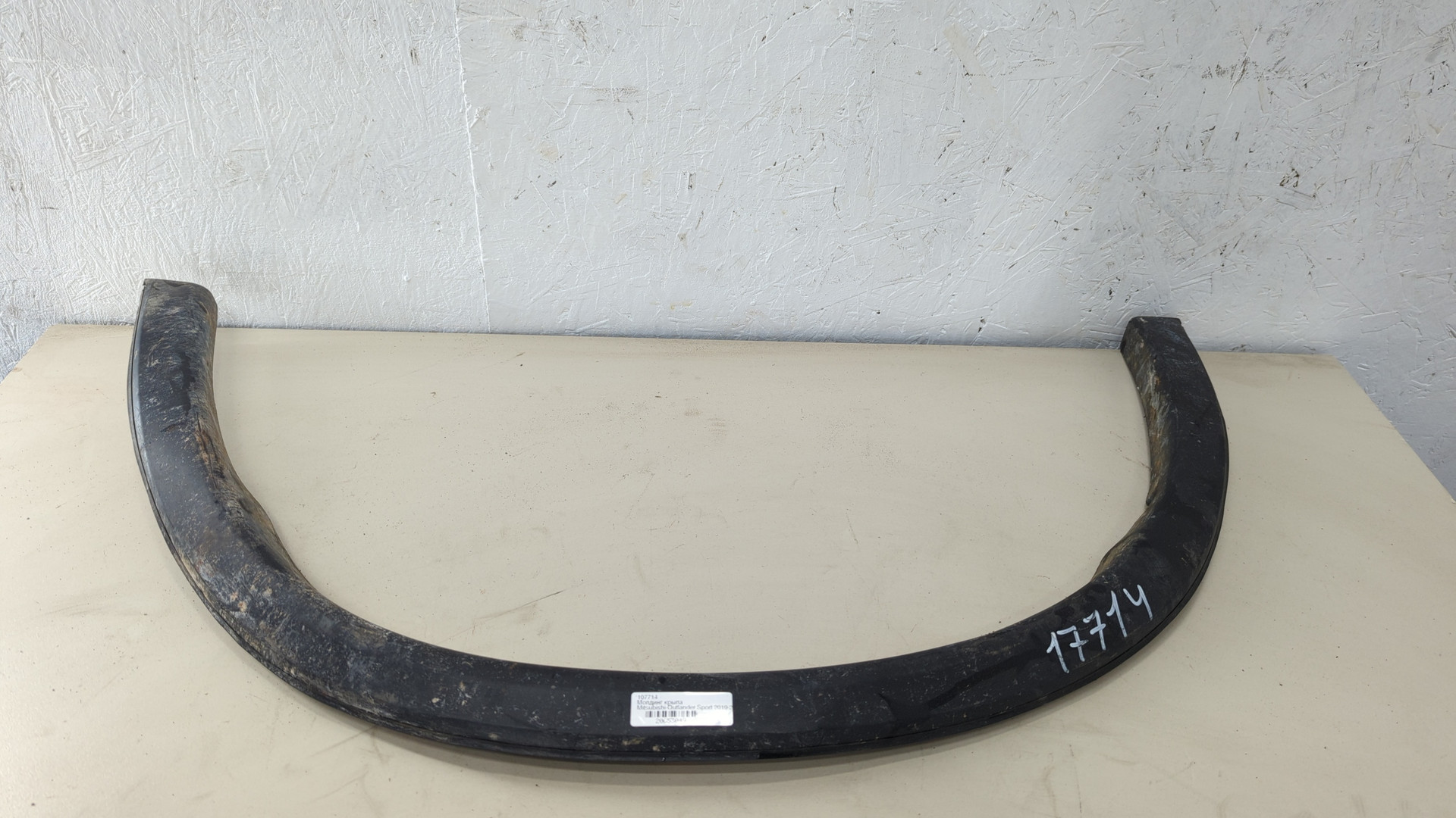 Накладка переднего крыла левого