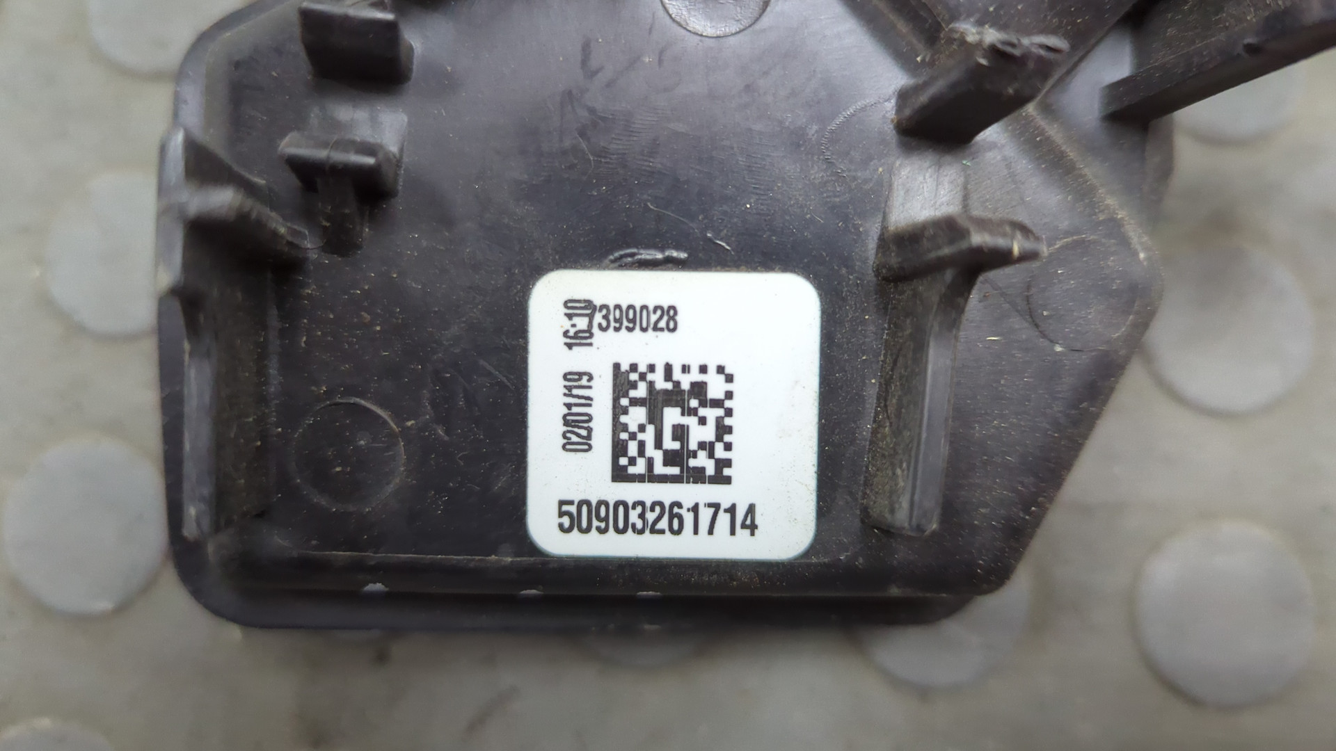 Горловина бачка омывателя