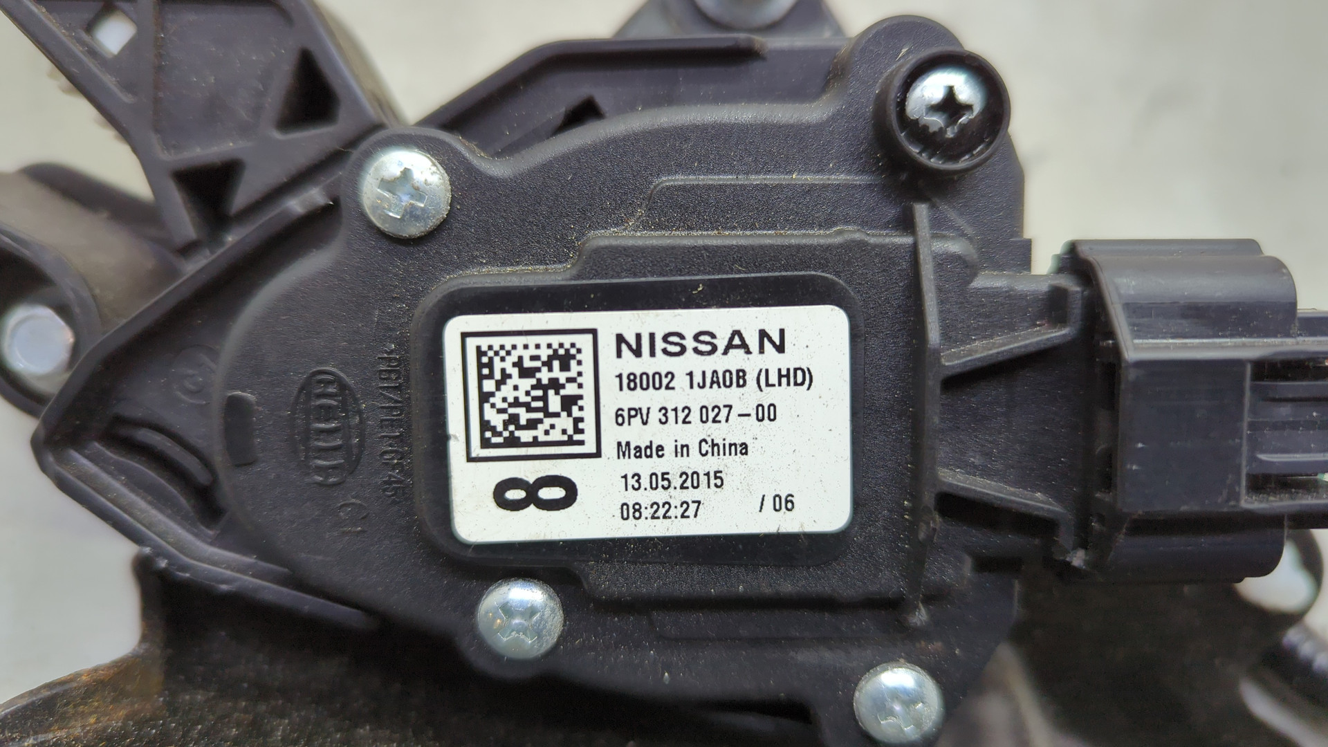 Педаль газа