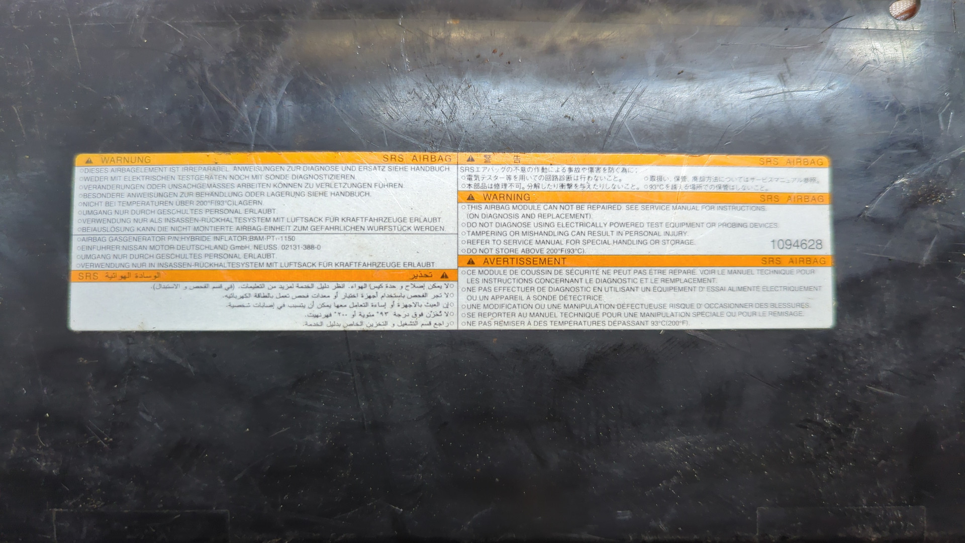 Подушка безопасности боковая (в сиденье)