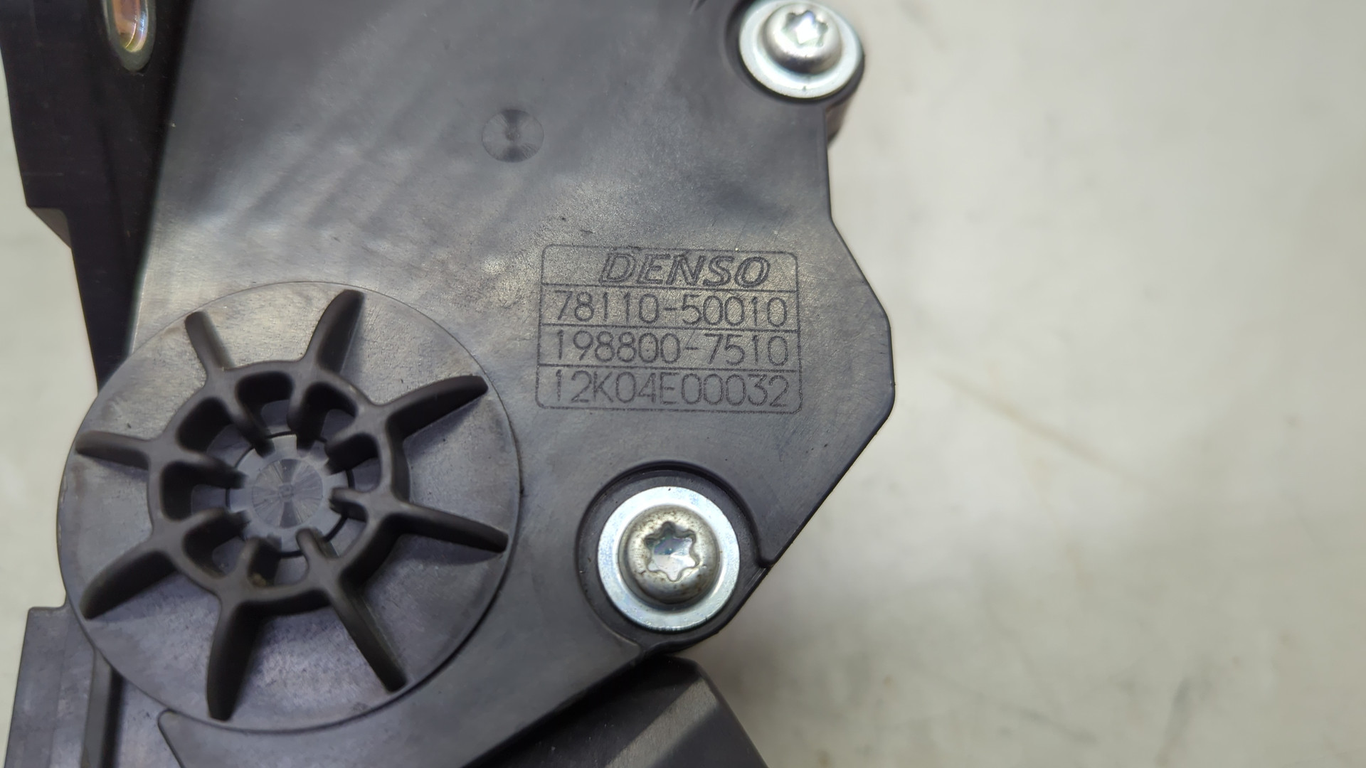 Педаль газа