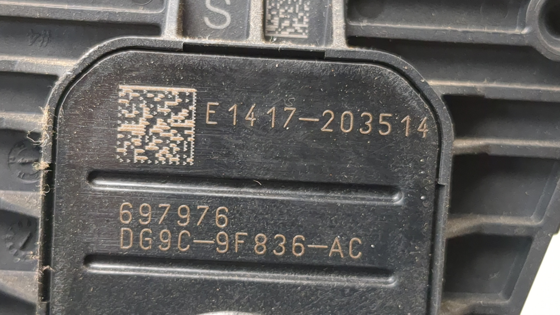 Педаль газа