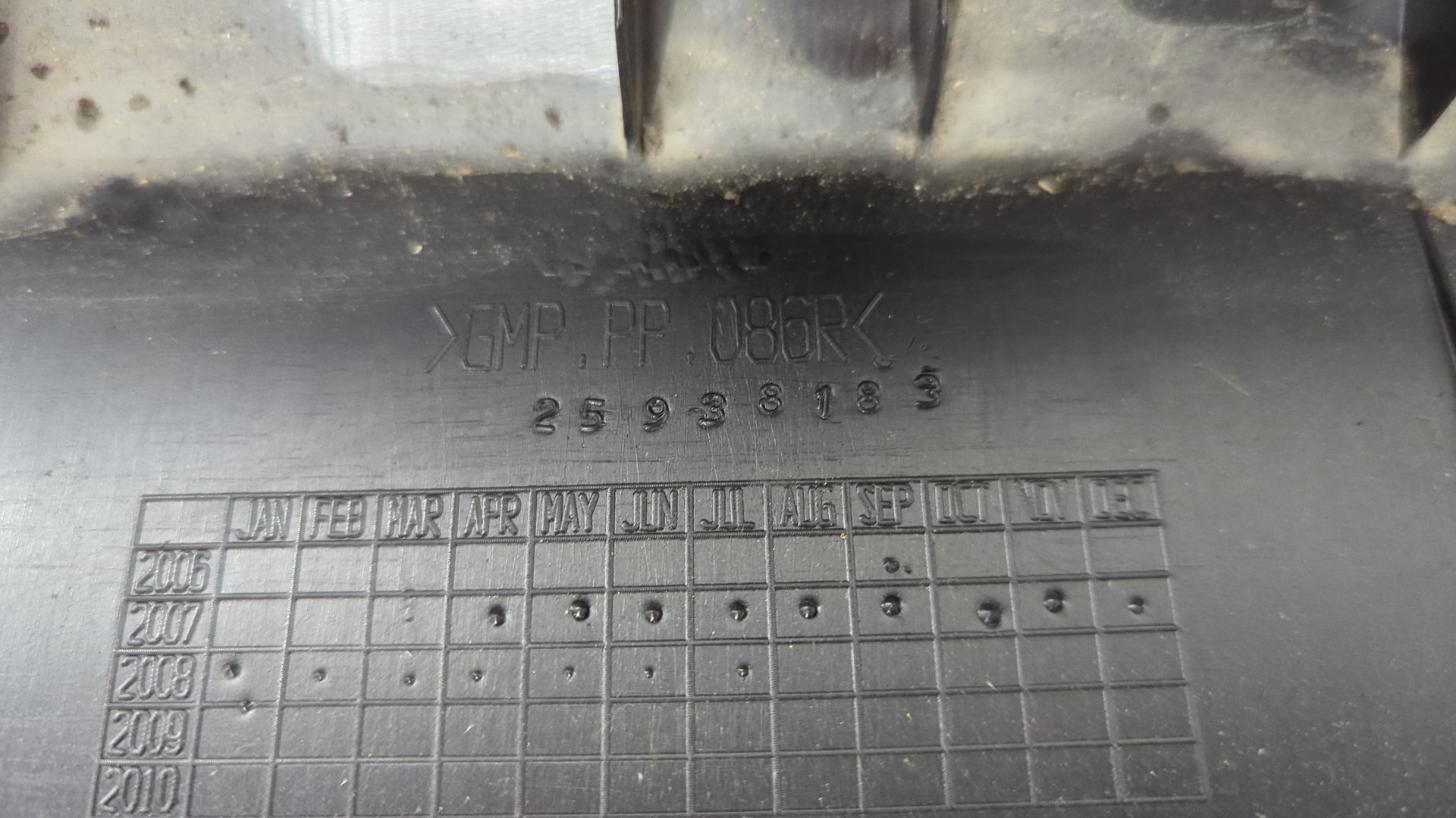 Обшивка двери багажника