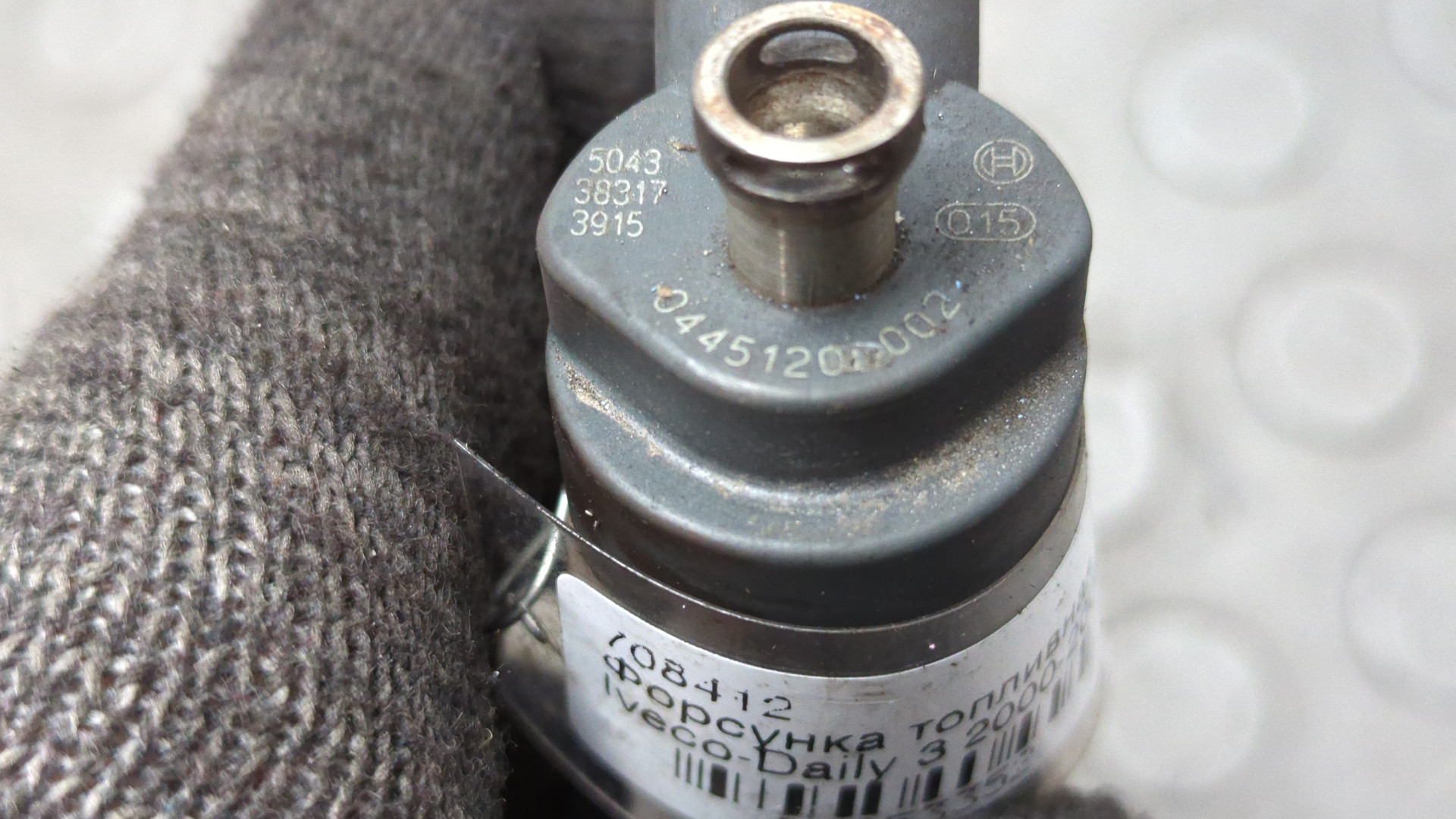 Форсунка дизельная электрическая