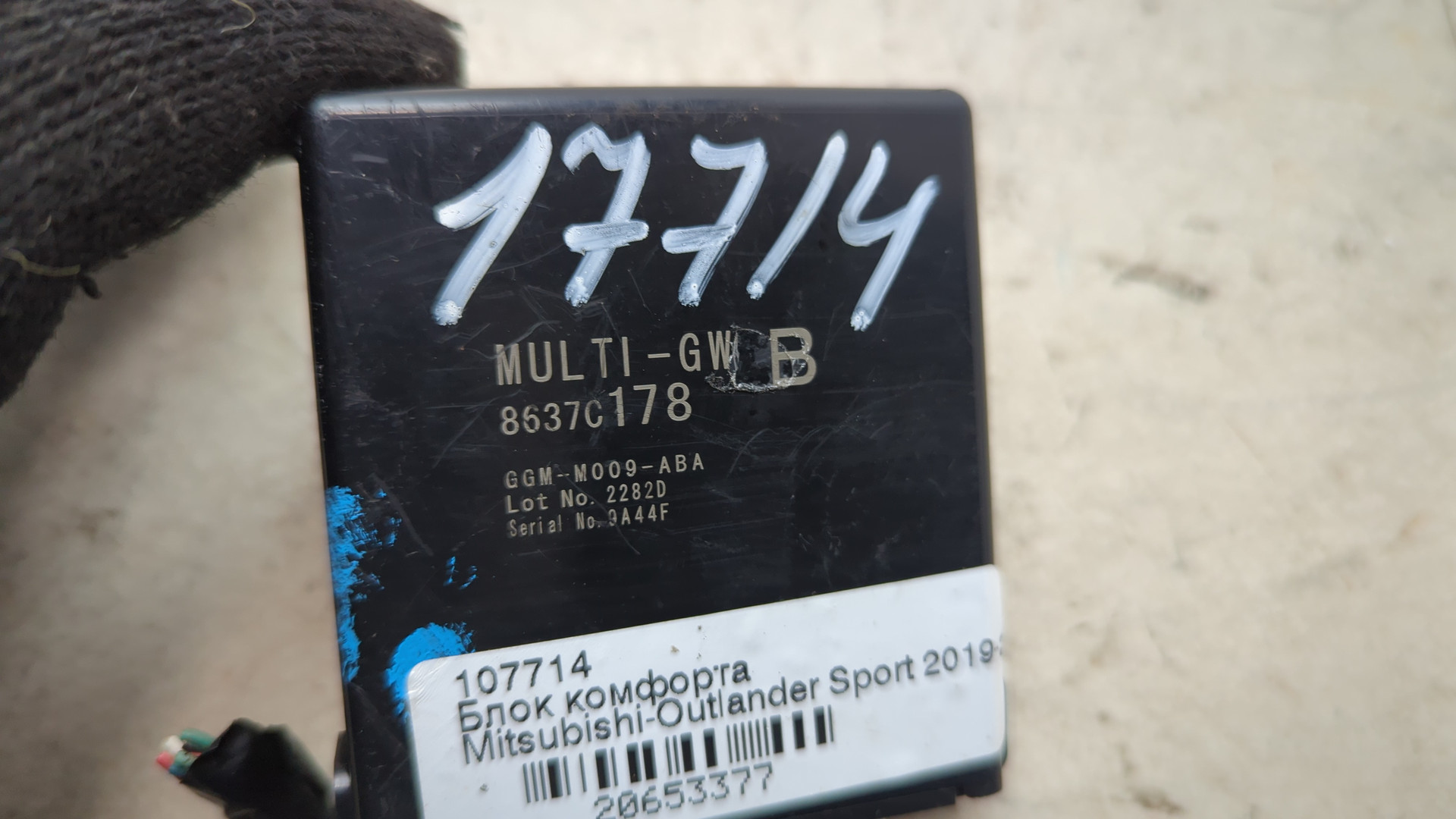 Блок комфорта