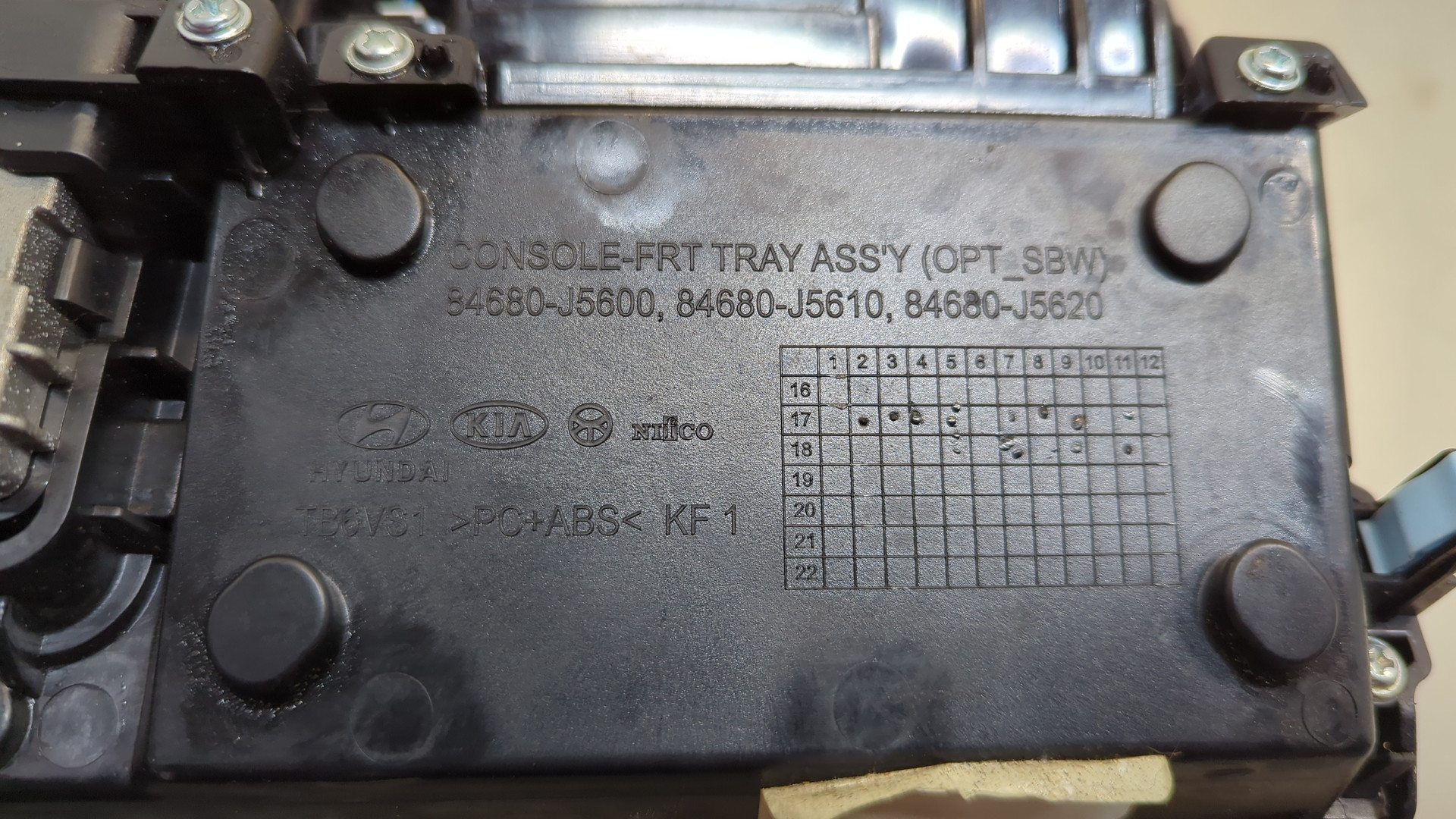 Беспроводное зарядное устройство