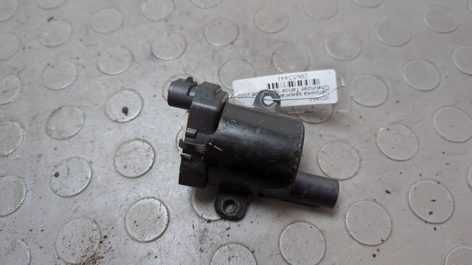 Катушка зажигания