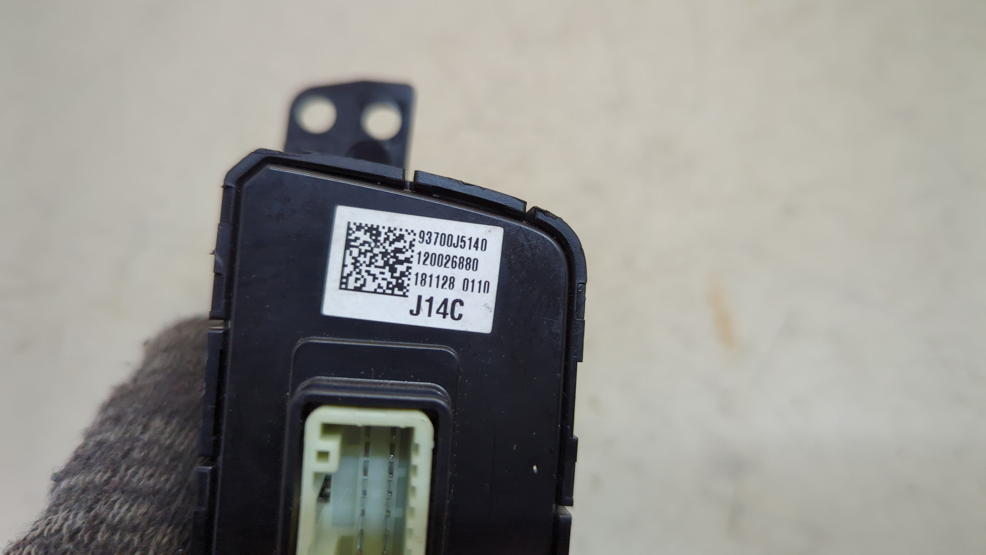 Кнопка открывания багажника