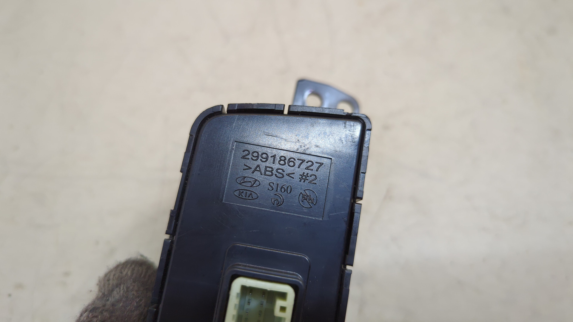 Кнопка открывания багажника