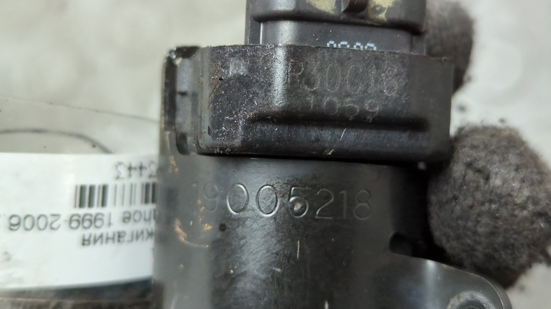 Катушка зажигания