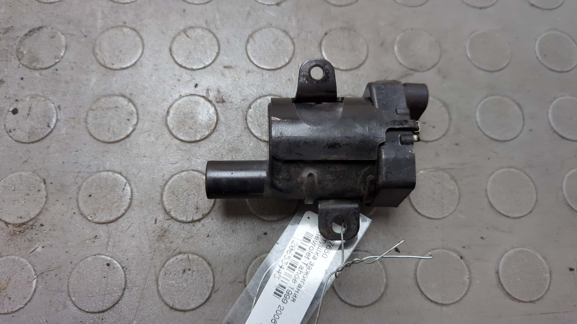 Катушка зажигания