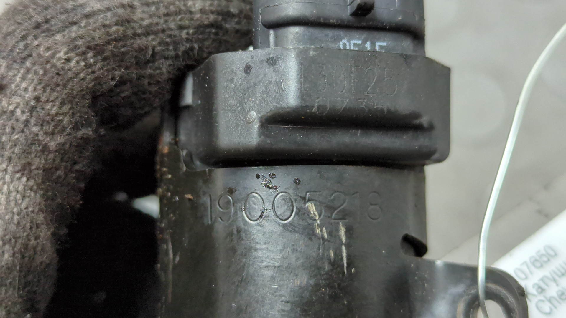 Катушка зажигания