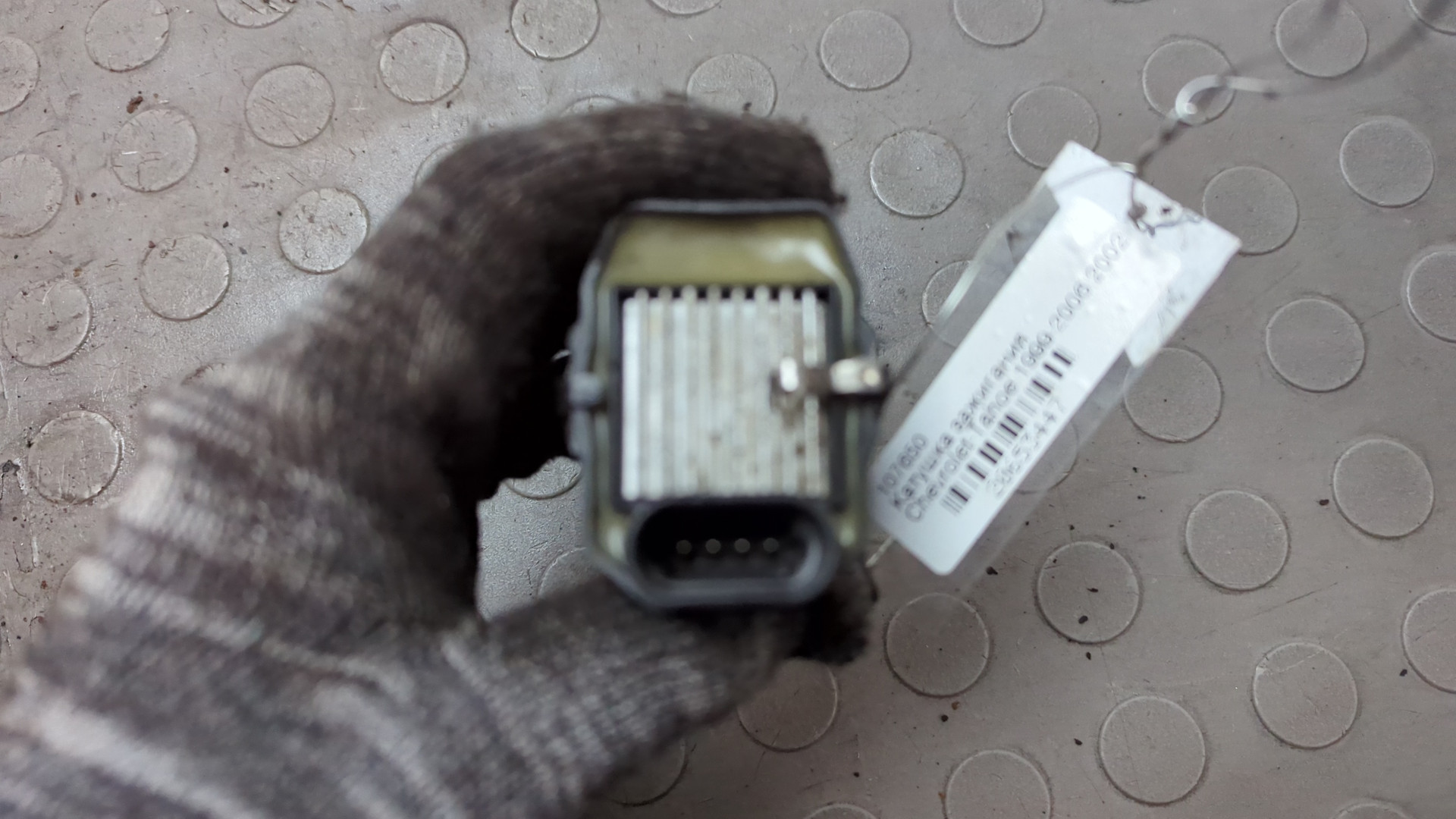 Катушка зажигания