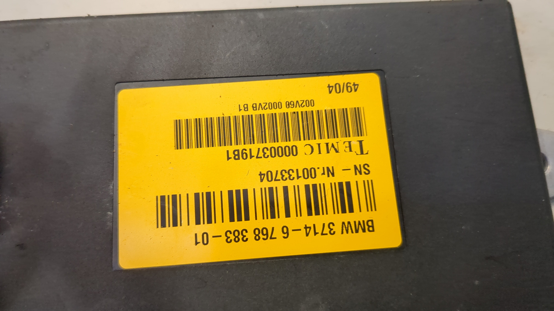 Блок электронный